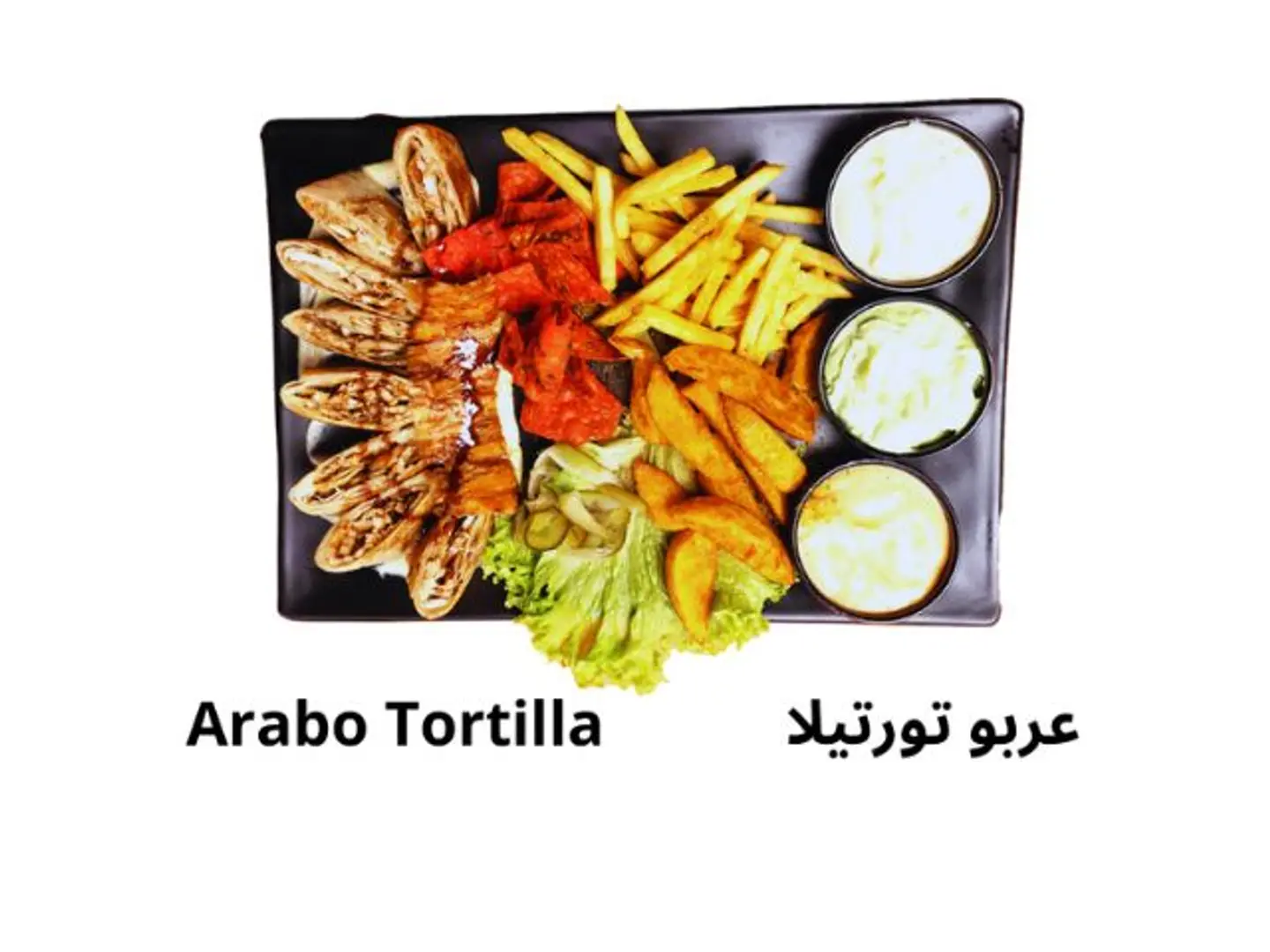 شاورما عربى صغير