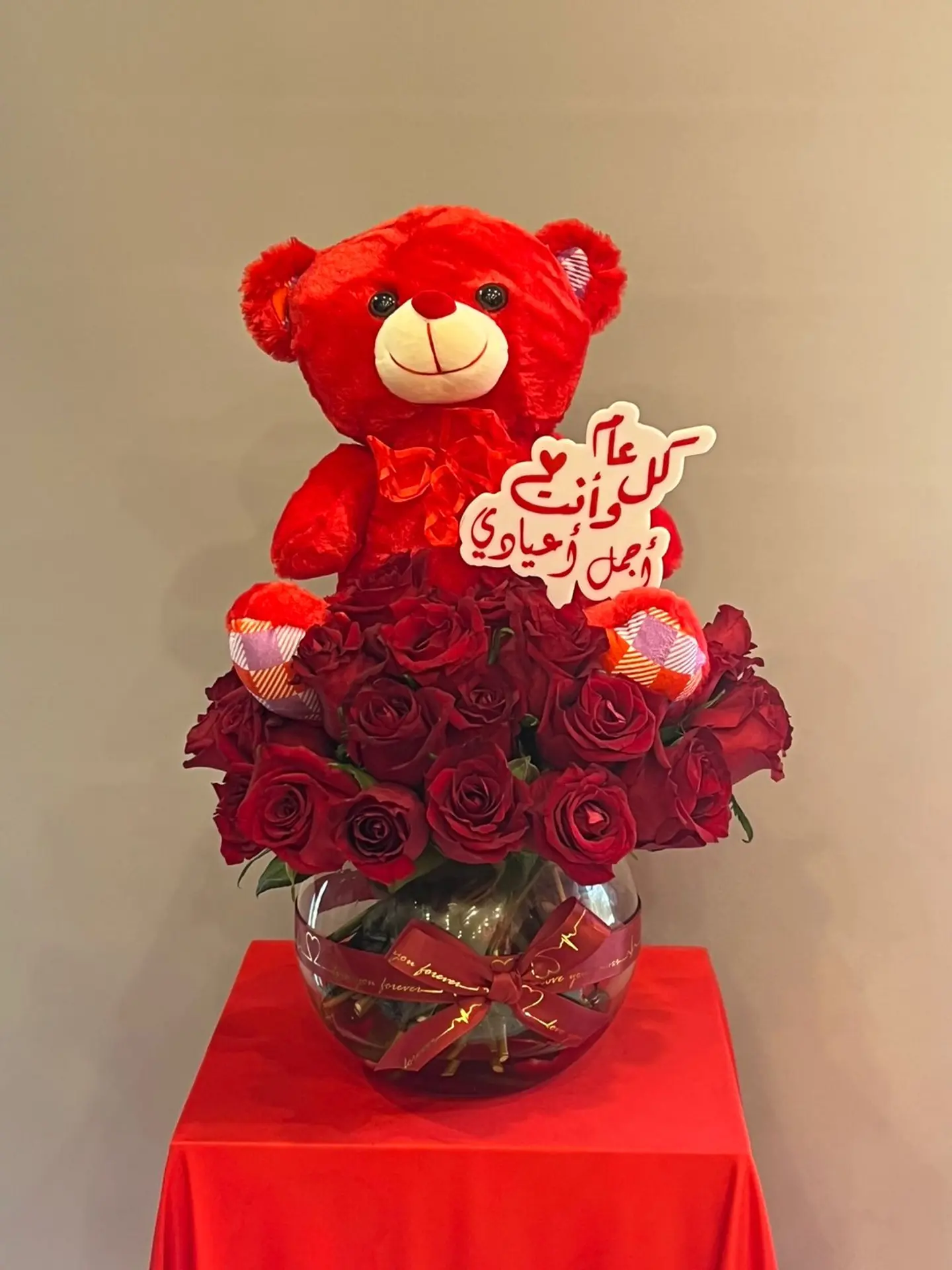 فازات عيد الحب 2