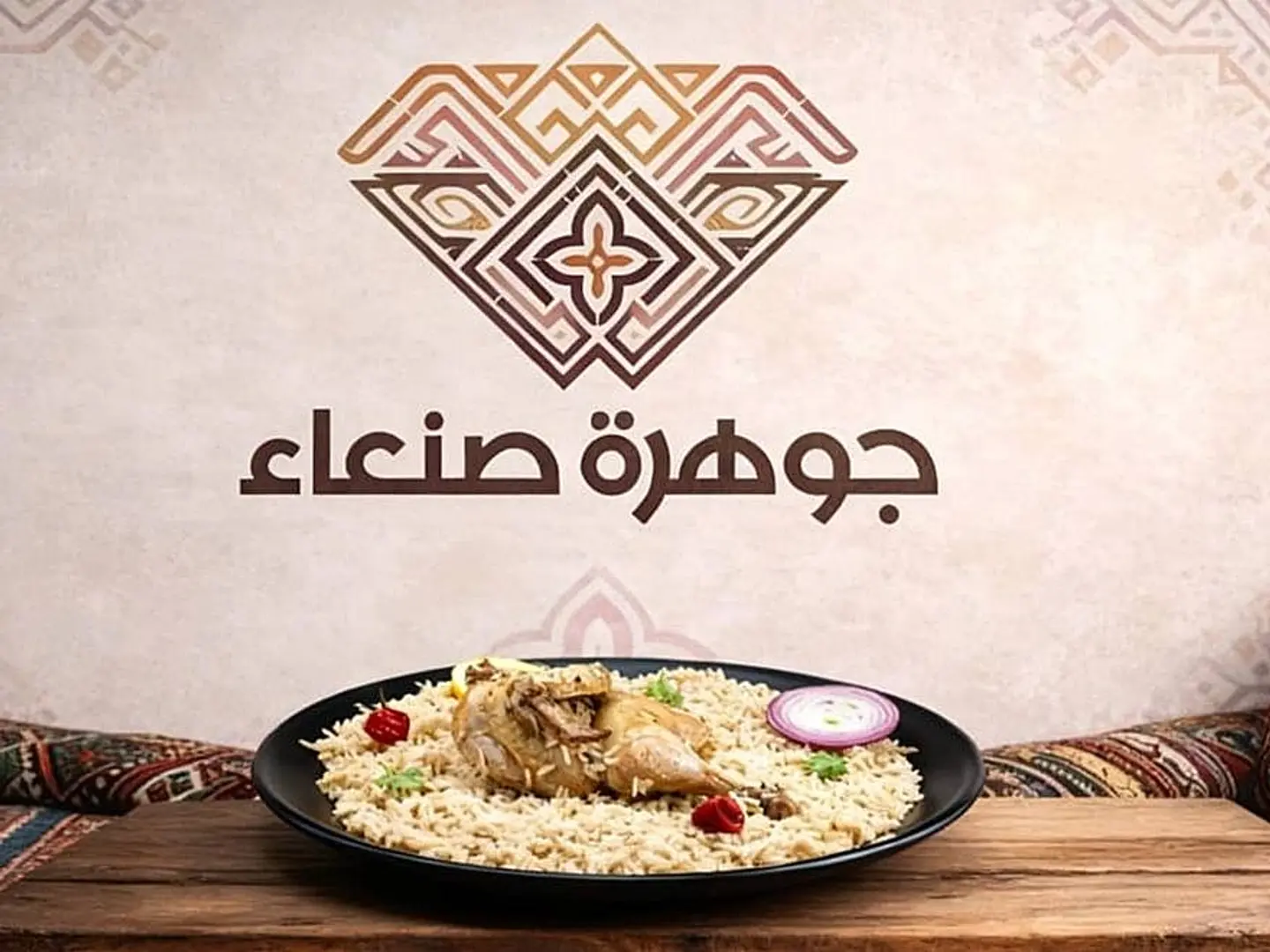 Half Boiled Chicken With Rice
