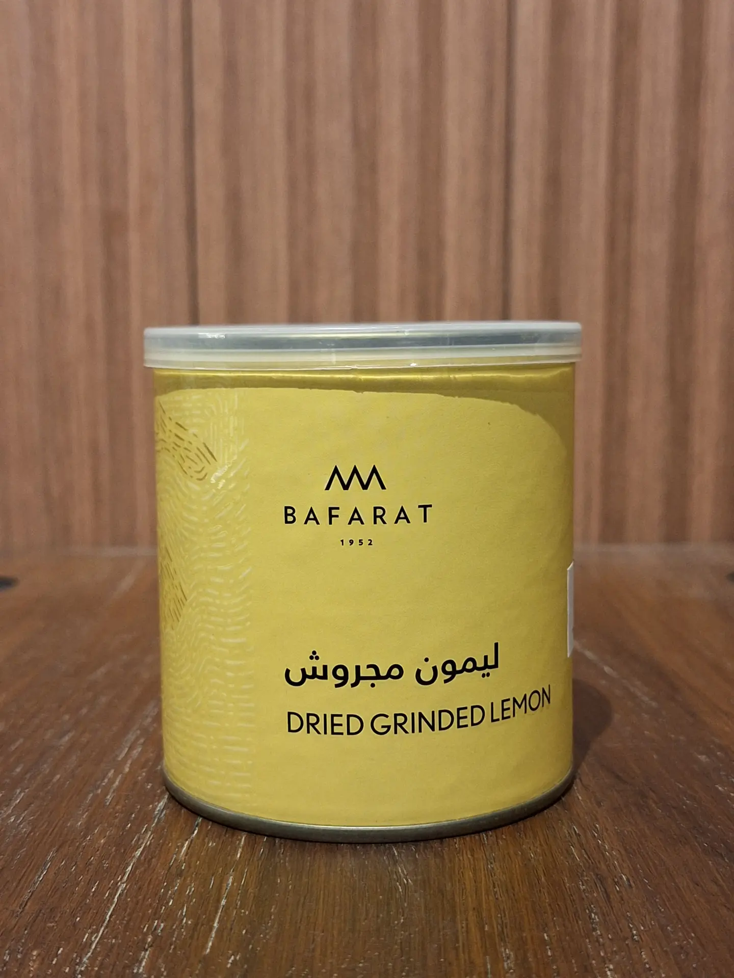 بافرط ليمون مجروش