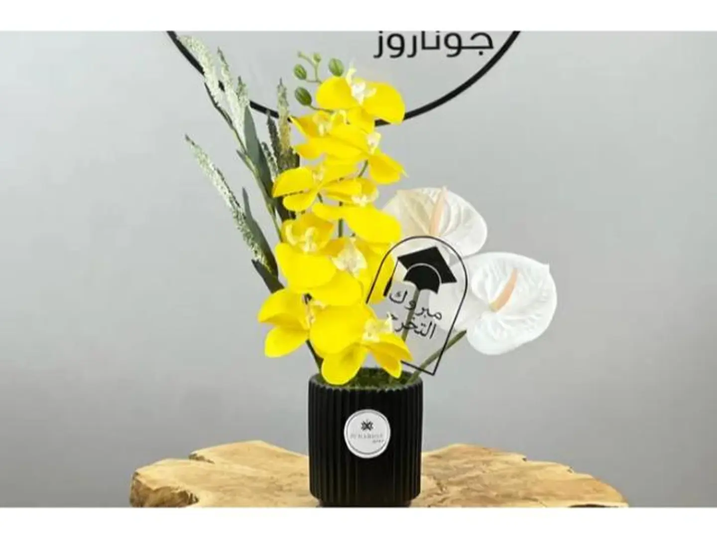 هدية تخرج ٦
