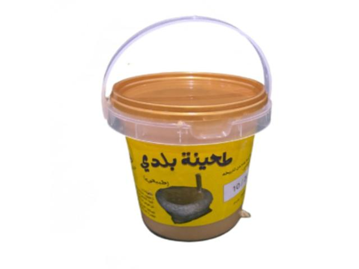 Local Tahini