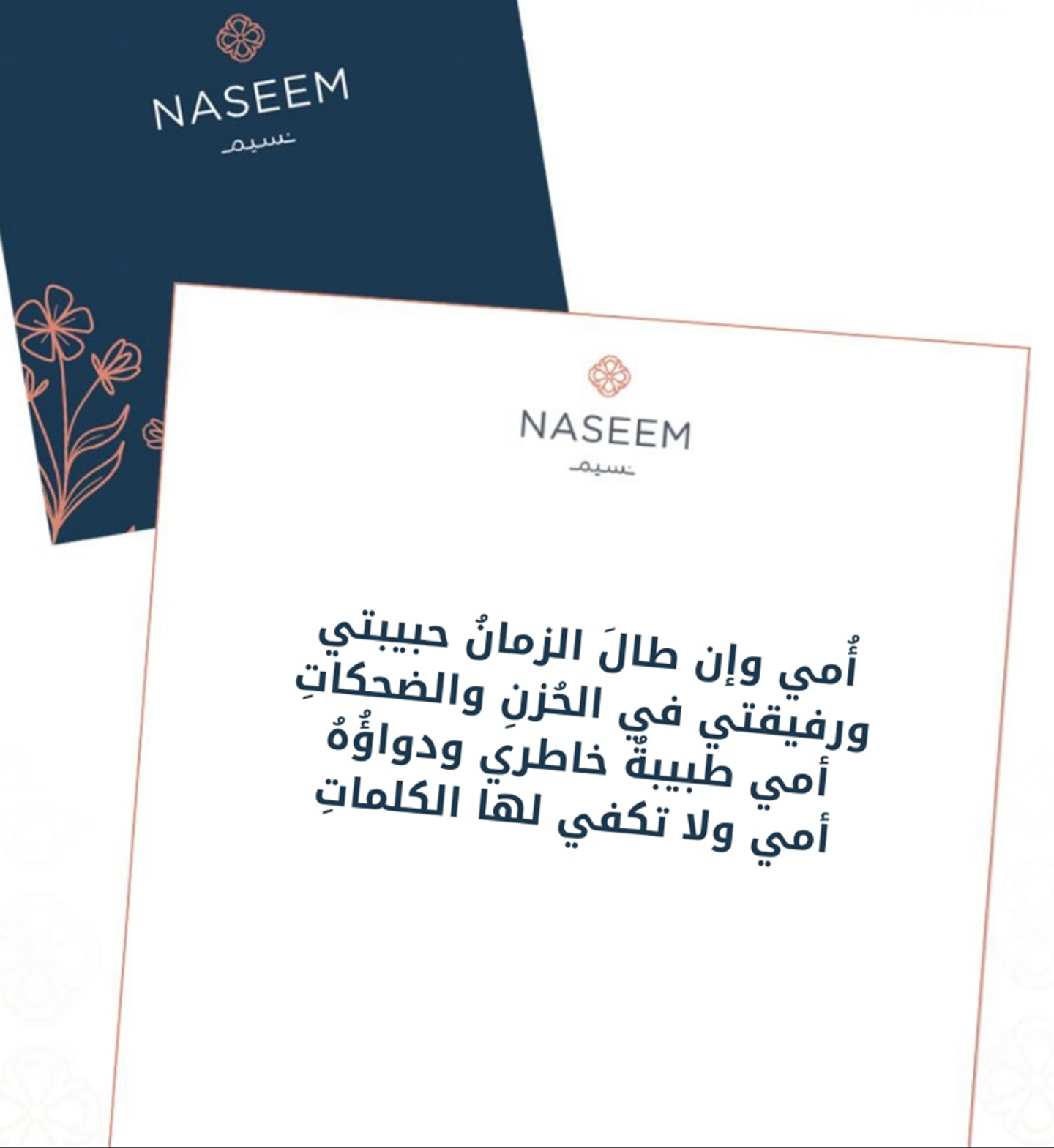 My Beloved Mother Card 2