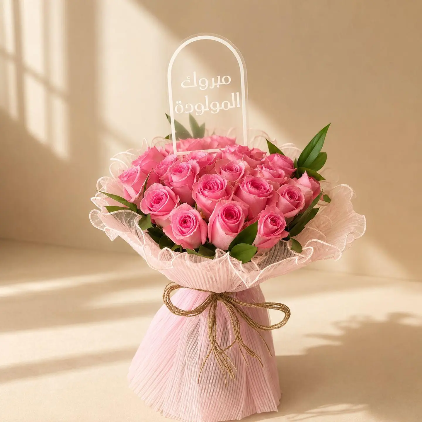 Occasion Gift 5