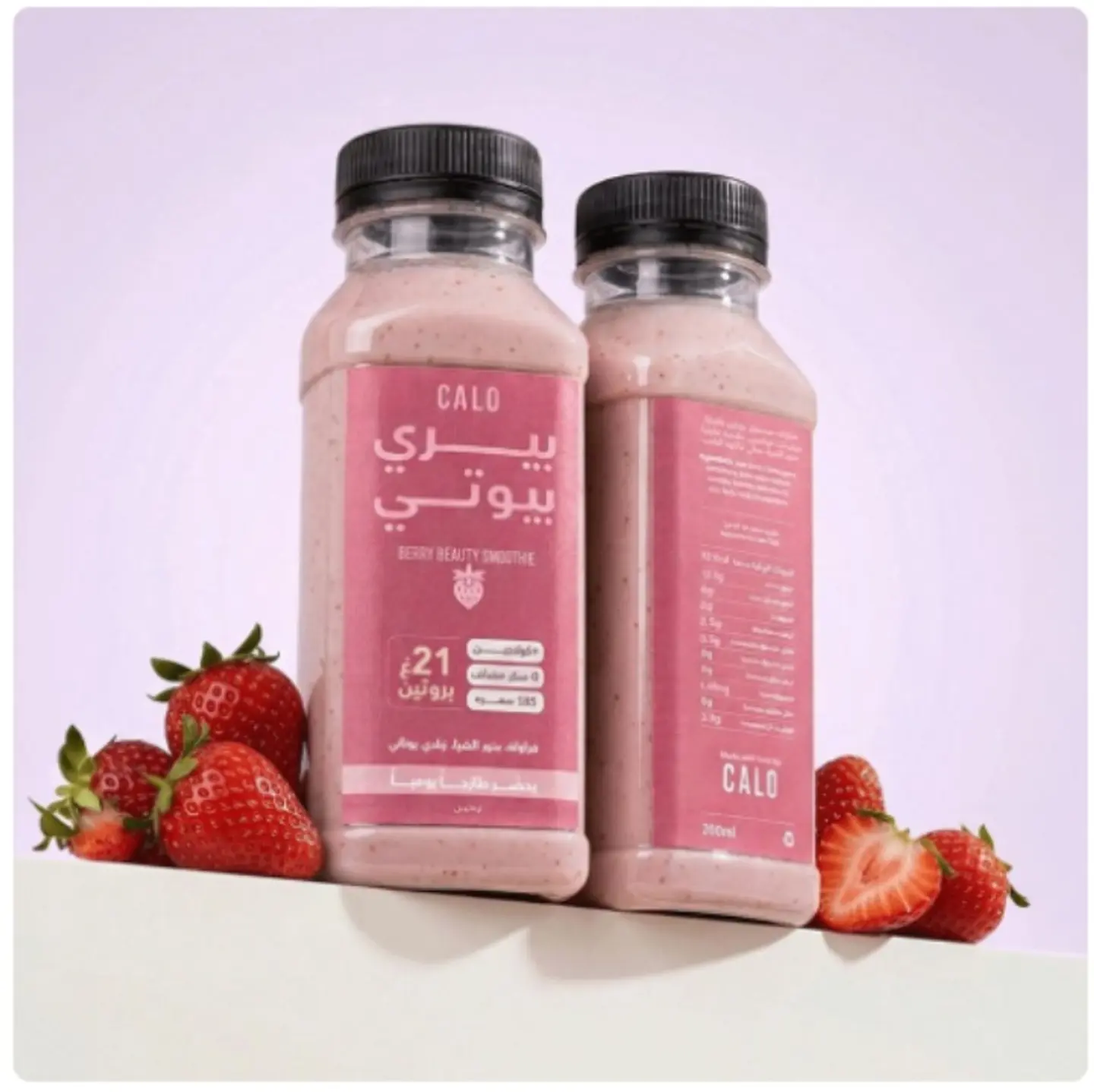 Berry Beauty Collagen Smoothie