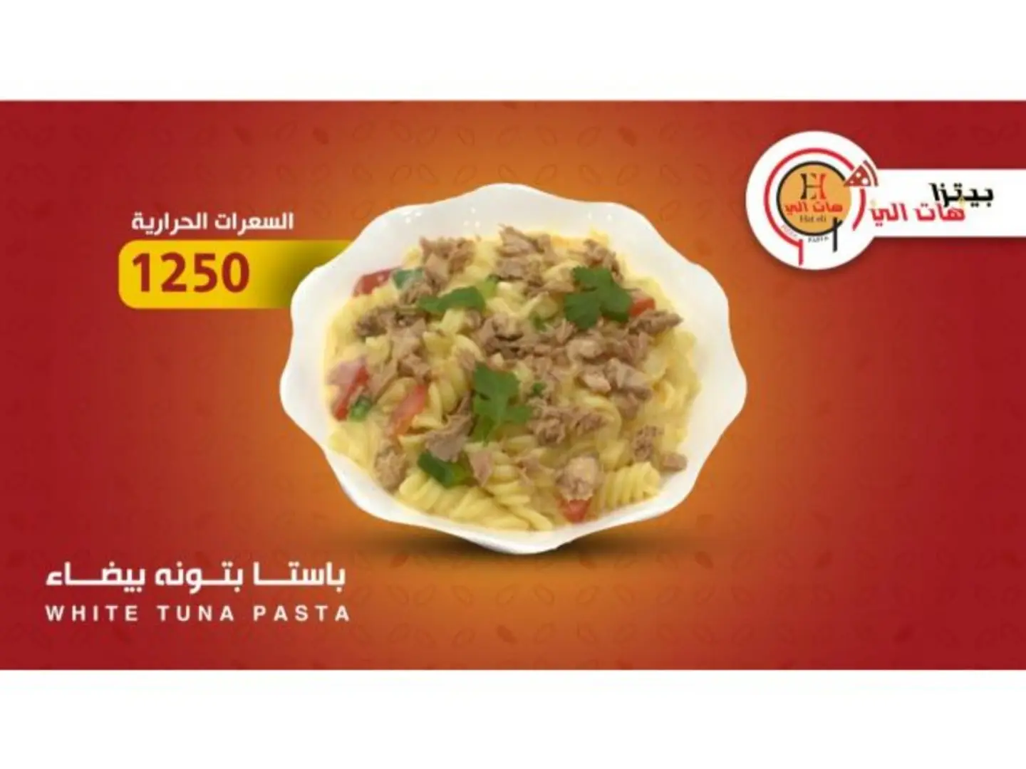 White Tuna Pasta