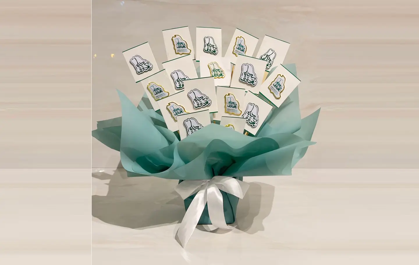 بروشات اليوم الوطني السعودي