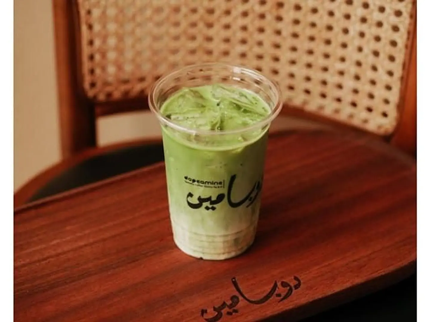 ماتشا ايسد لاتيه