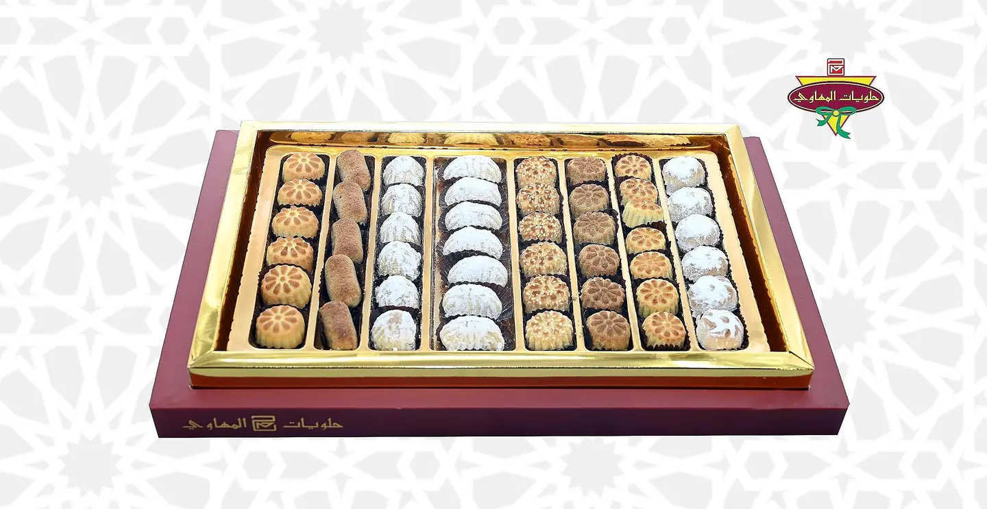 Luxury Maamoul Box 6