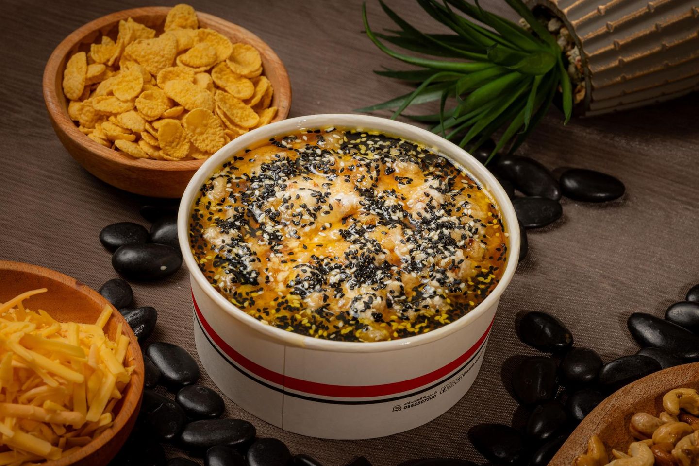 عريكة قشطة بالعسل