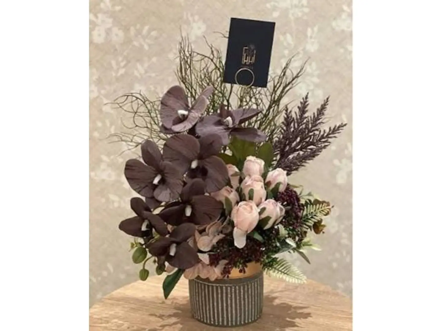 Crazy Flower Vase 1
