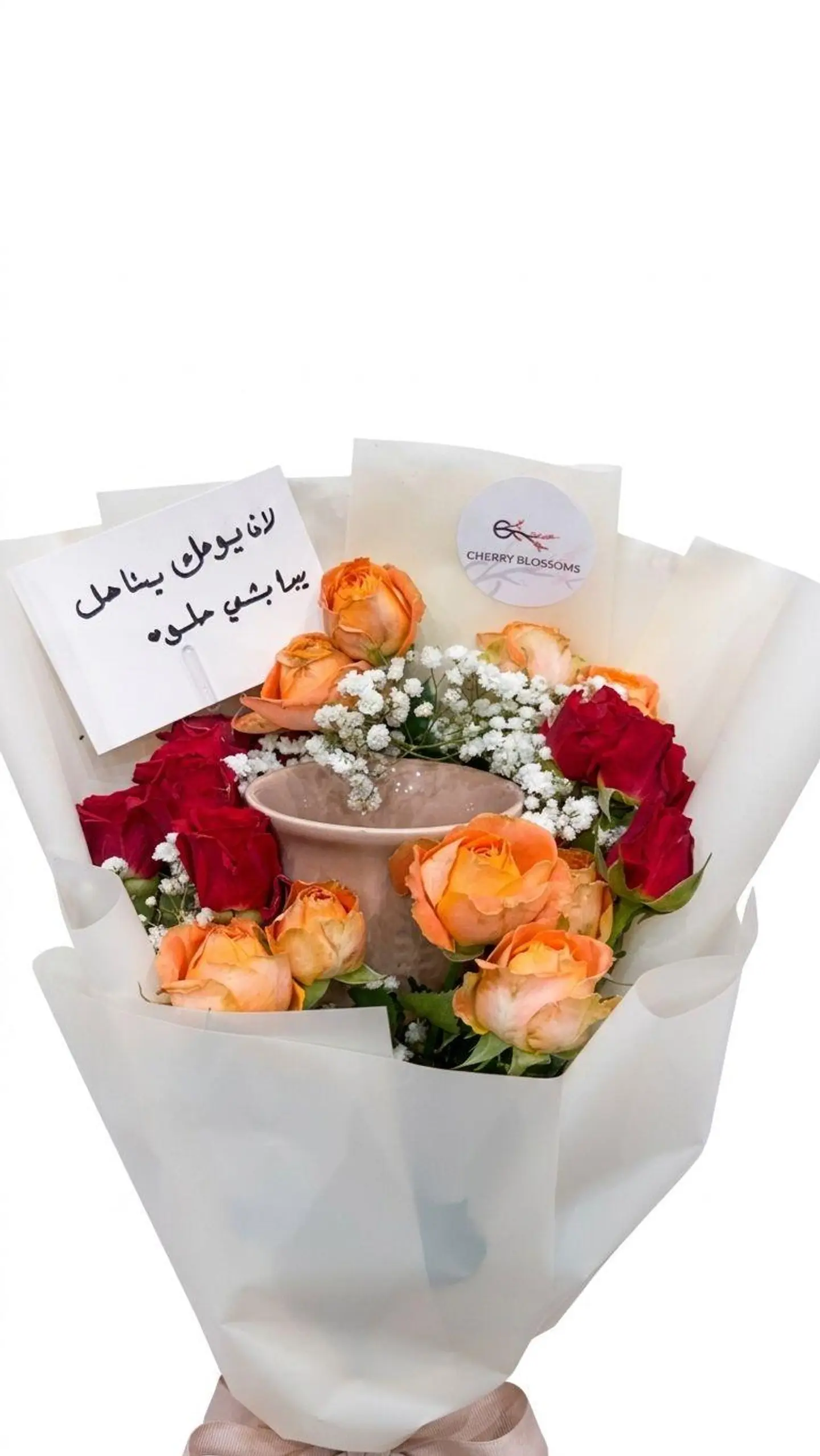 Bouquet Of Baby Rose