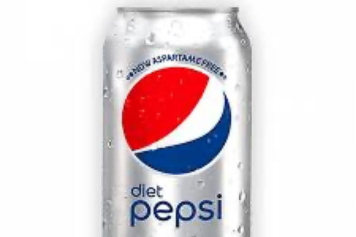Pepsi Diet