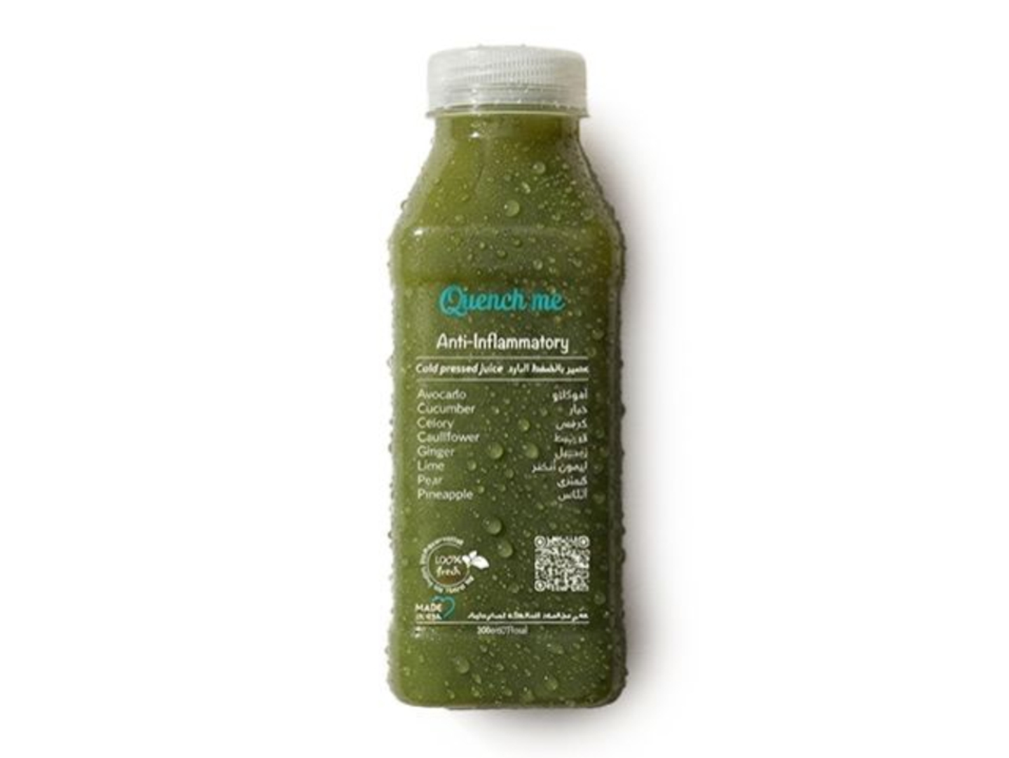 Anti Inflammatory
