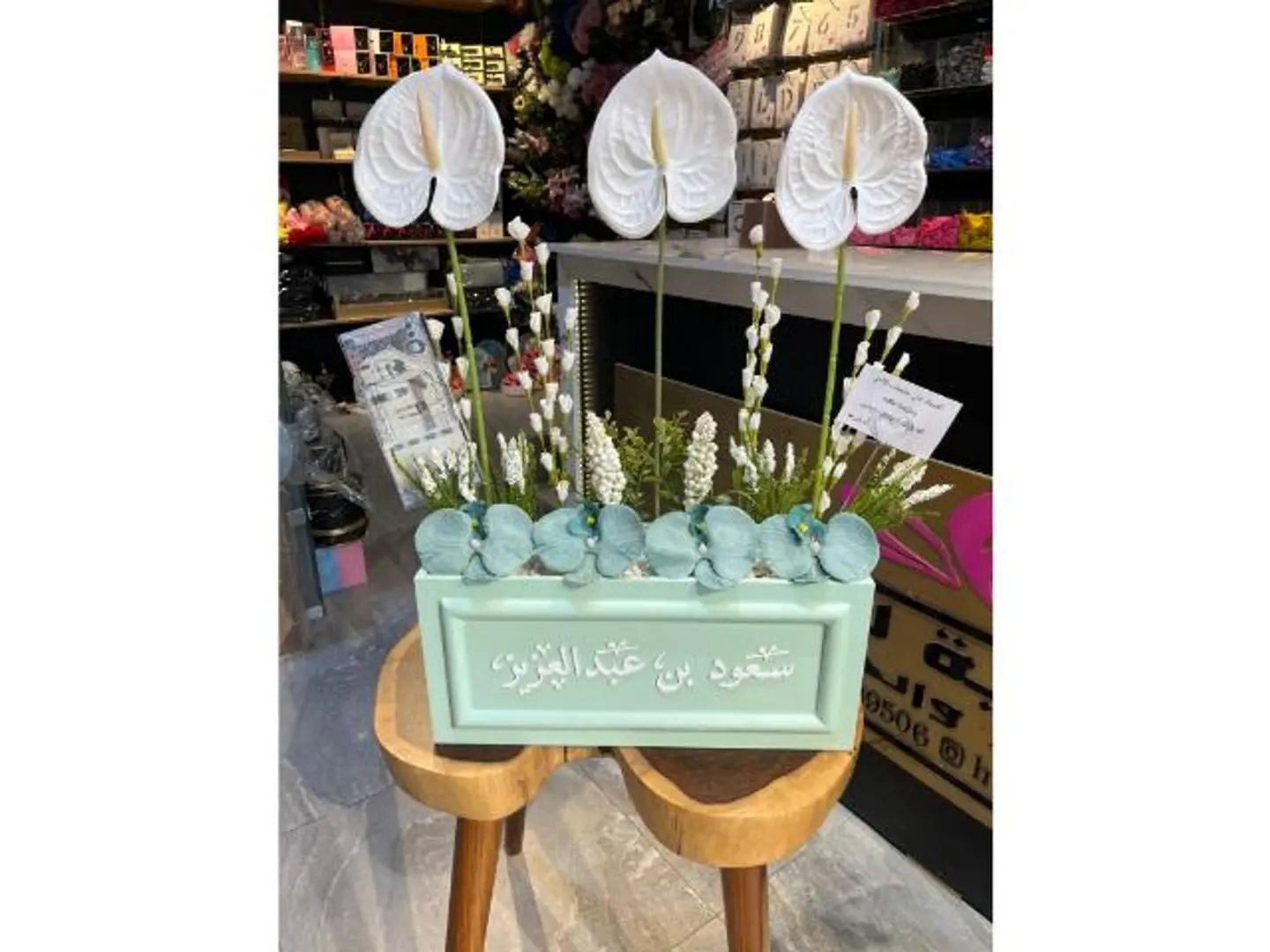 ستاند مولود ورد صناعي ٦