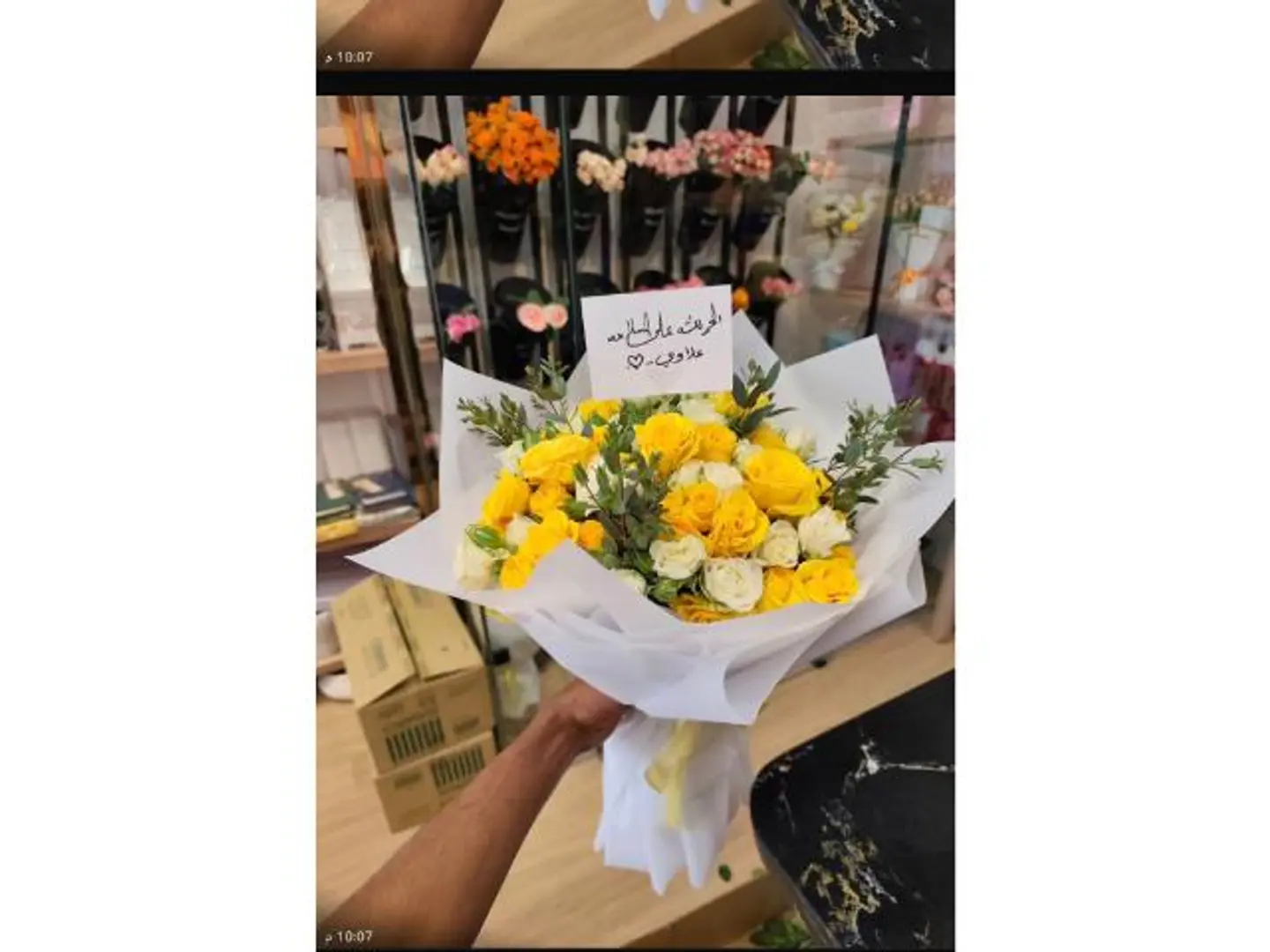 Light Of The Eye Bouquet