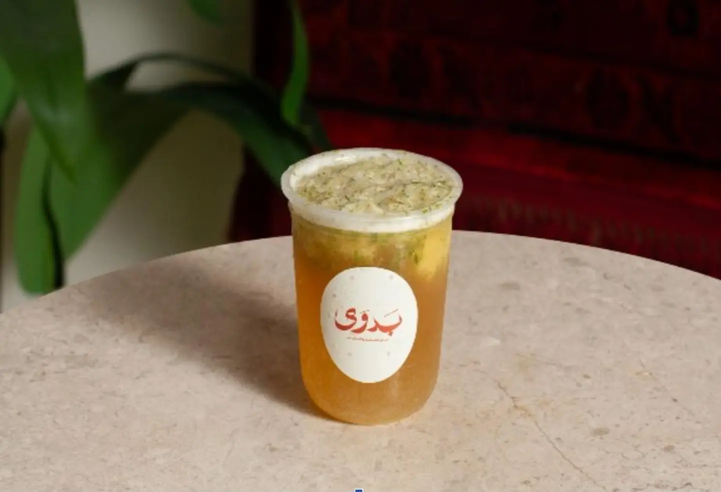 Passion Fruit