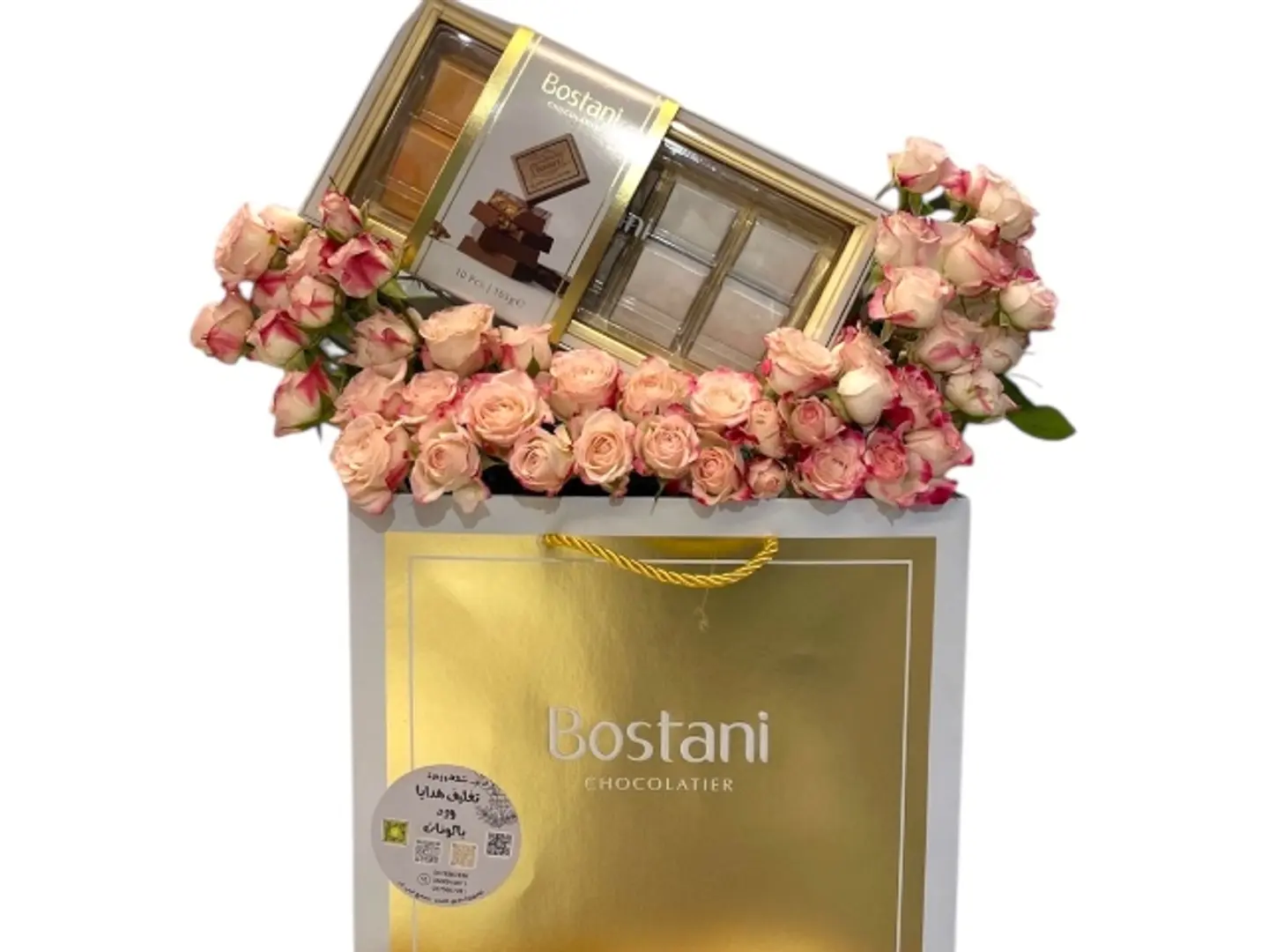 تنسق الجمال مع شوكلاته بستاني