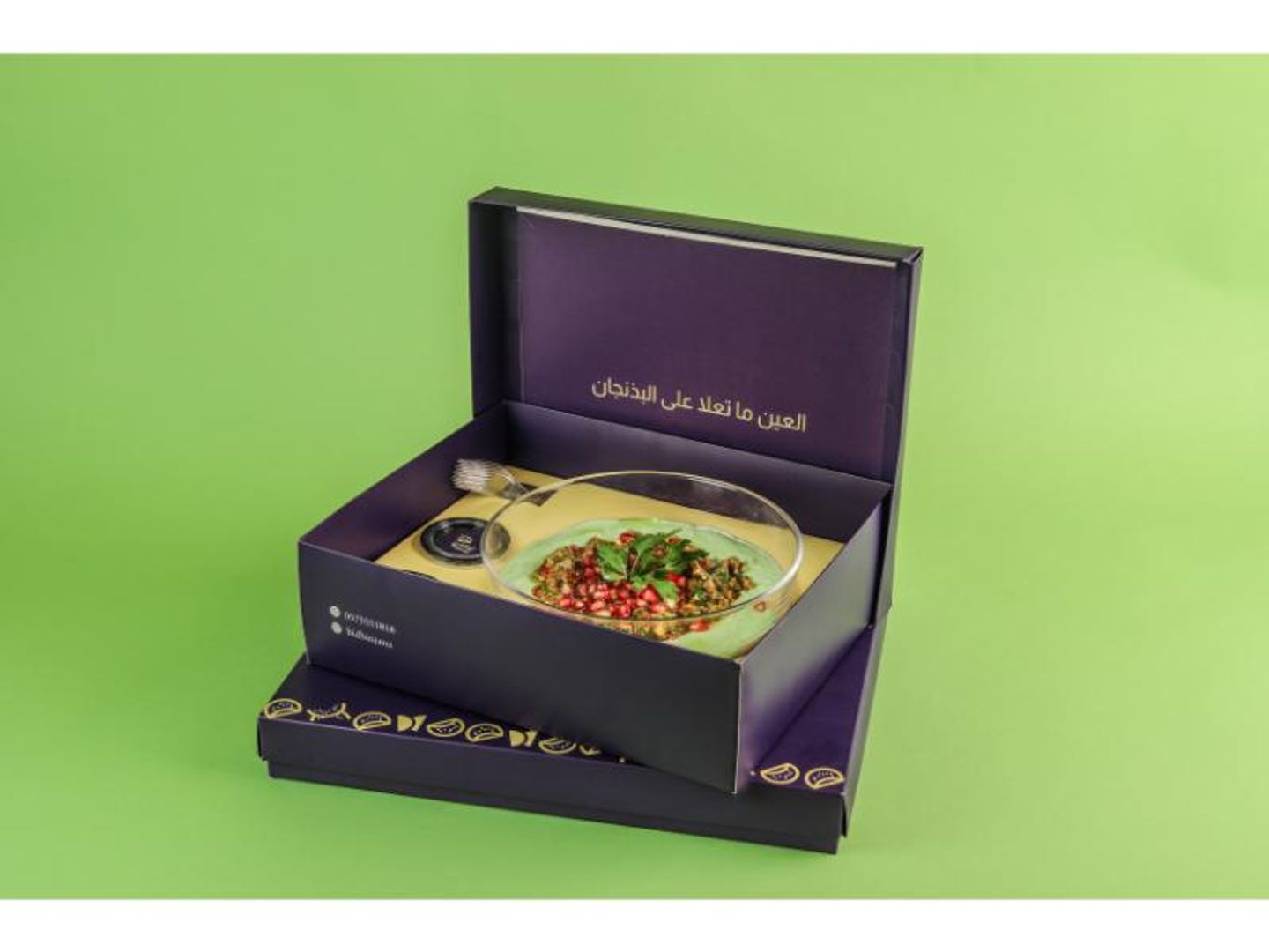متبل افوكادو - صغير
