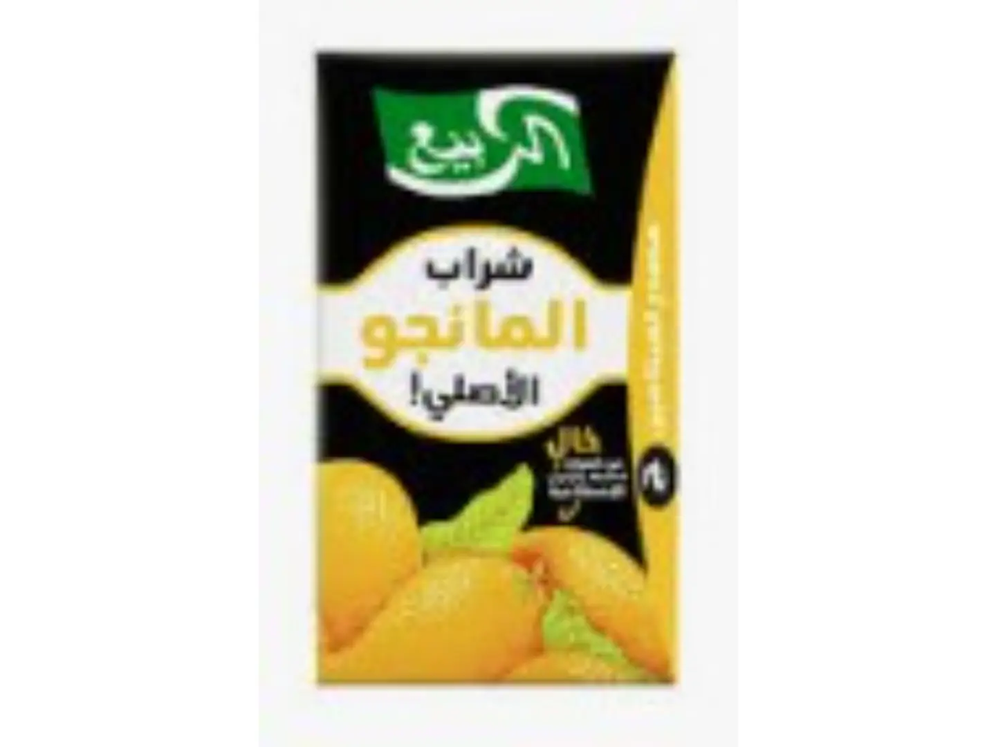 Mango Juice