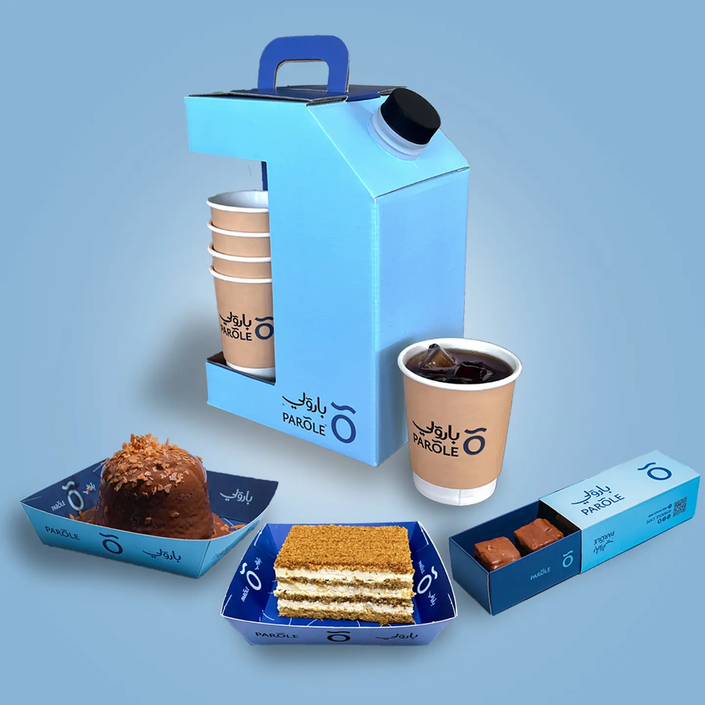 Offer Gathering Box
