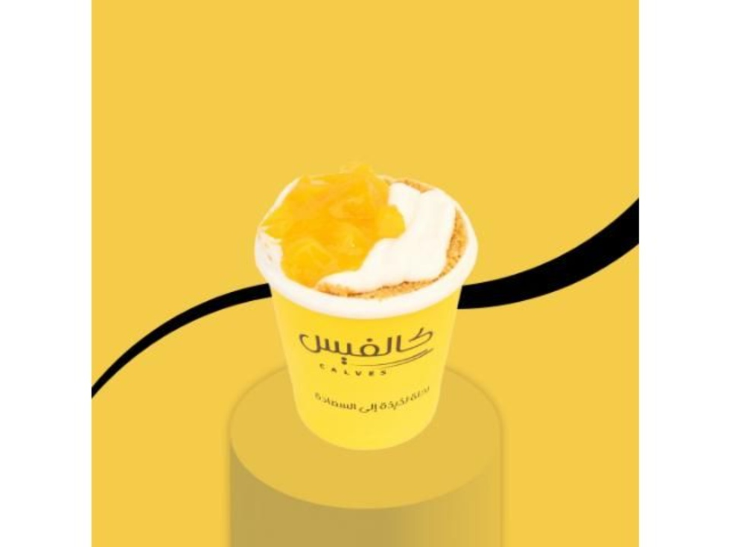 تشيز المانجو