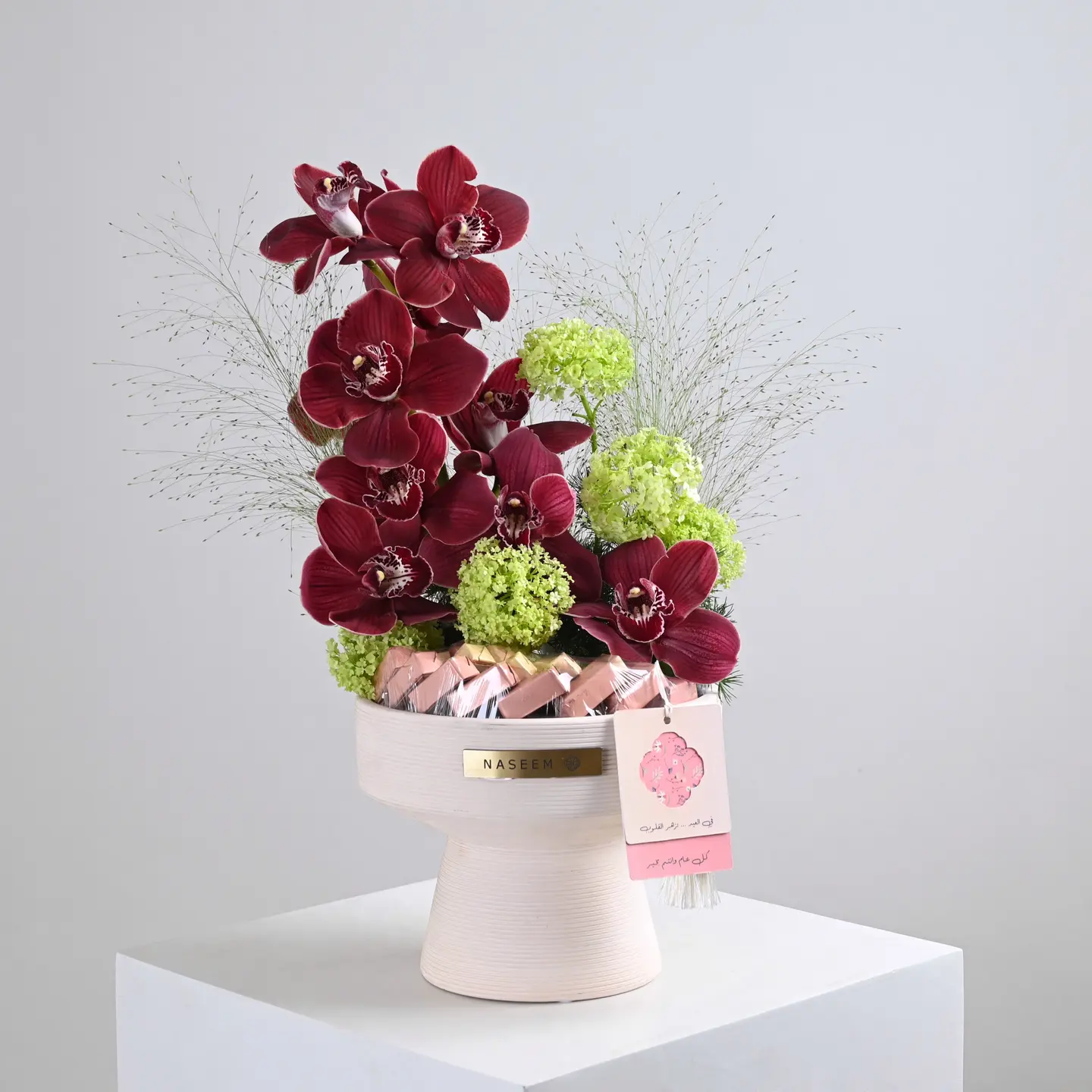 مسرّات العيد