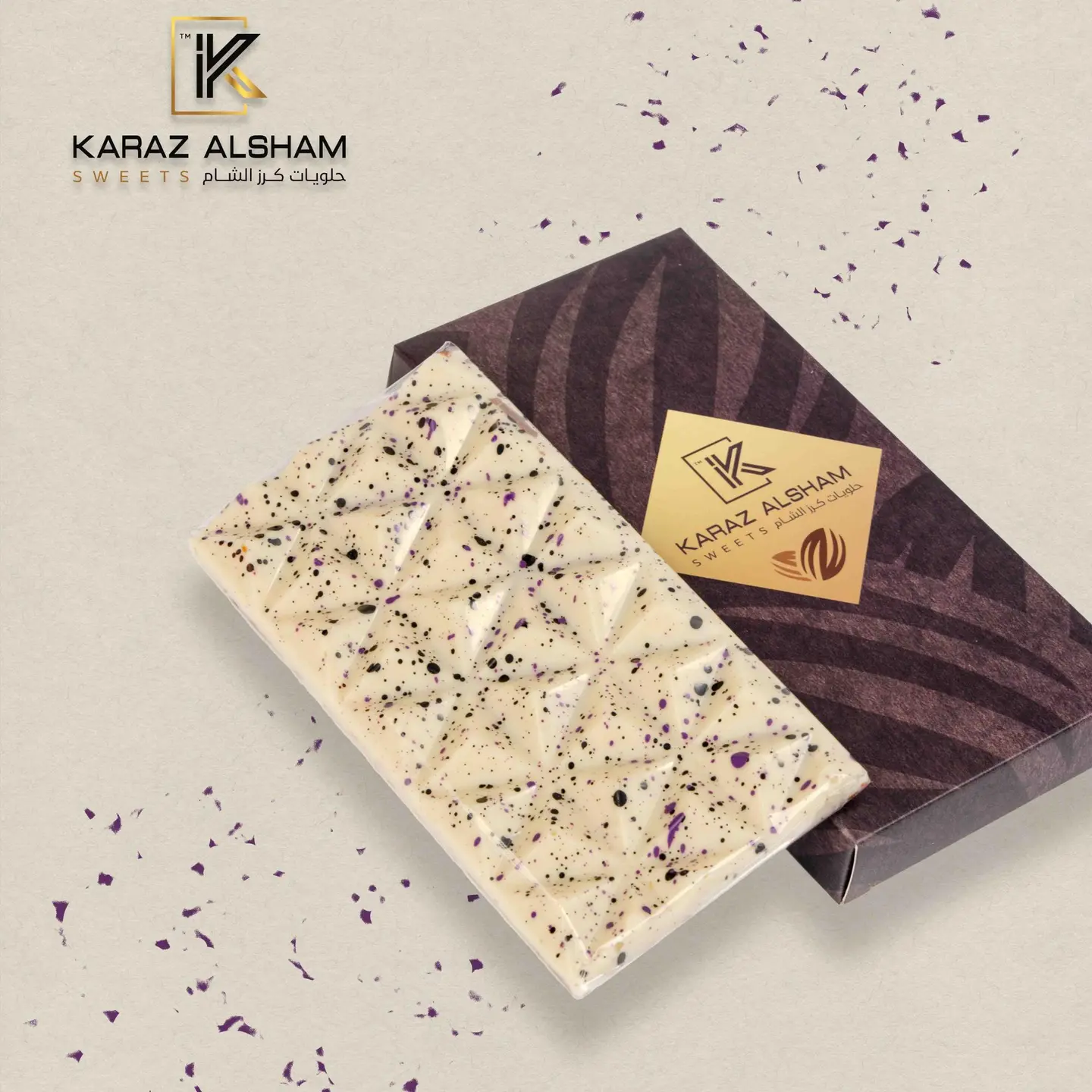 Pistachio Chocolate Bar