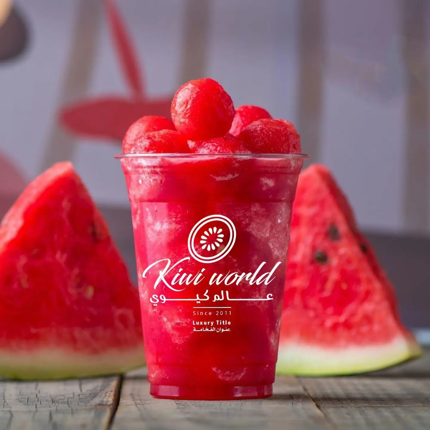 (Jah Pieces (Red Watermelon
