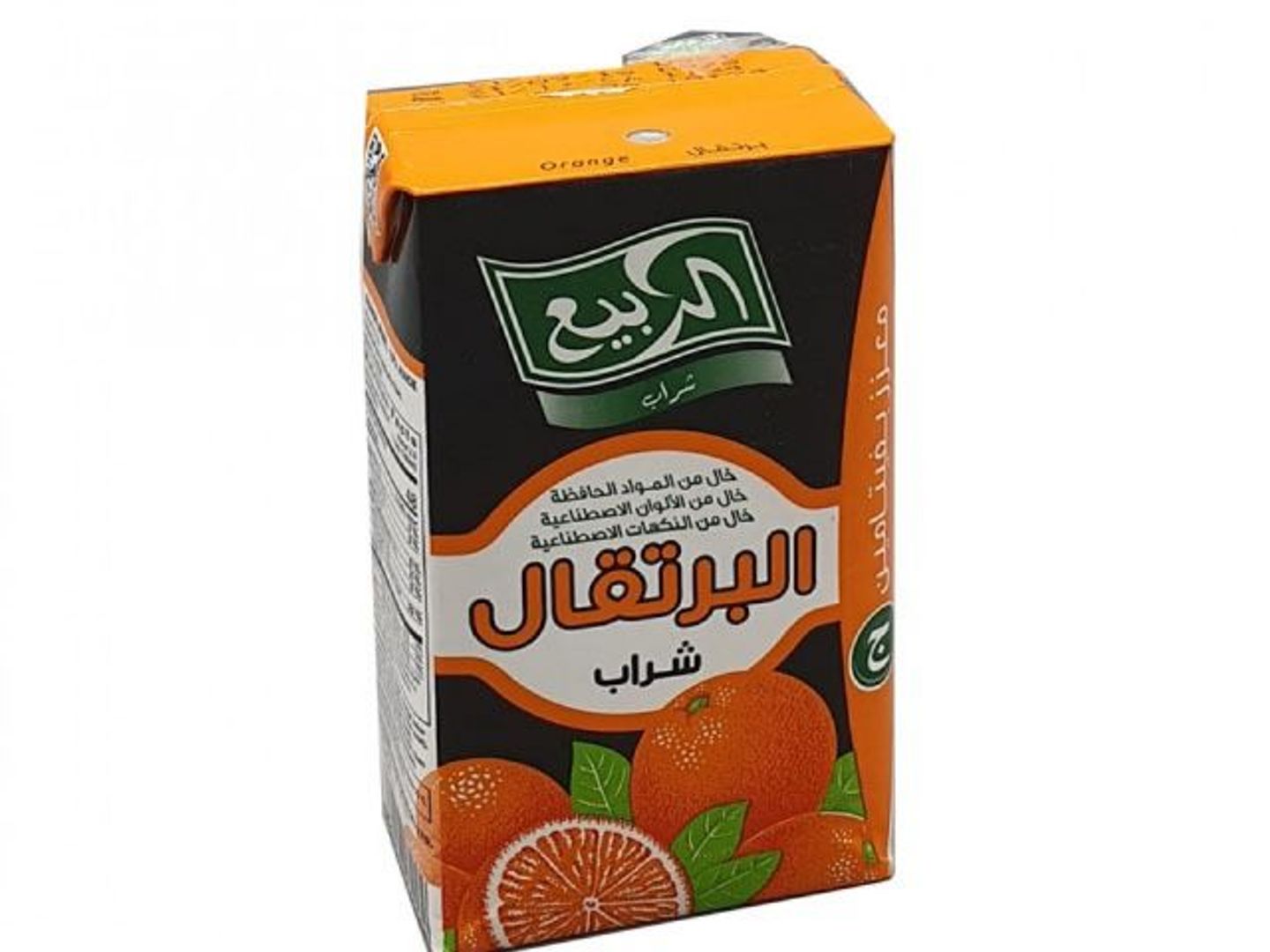 عصير ربيع