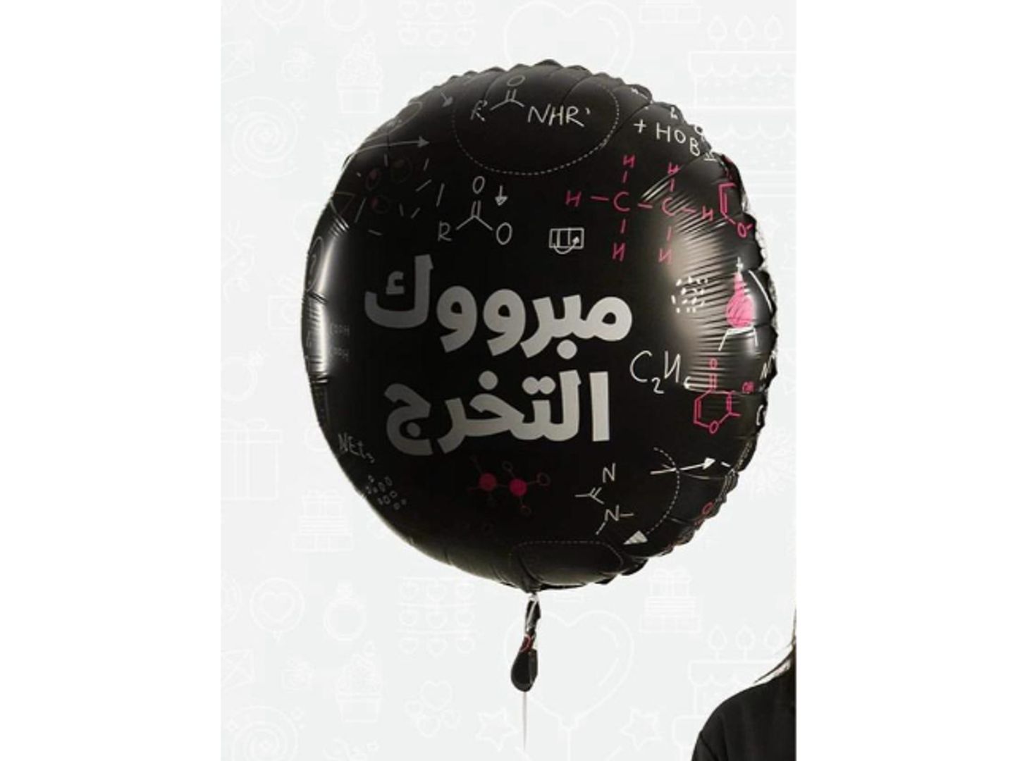 Congratulations On Graduation 41