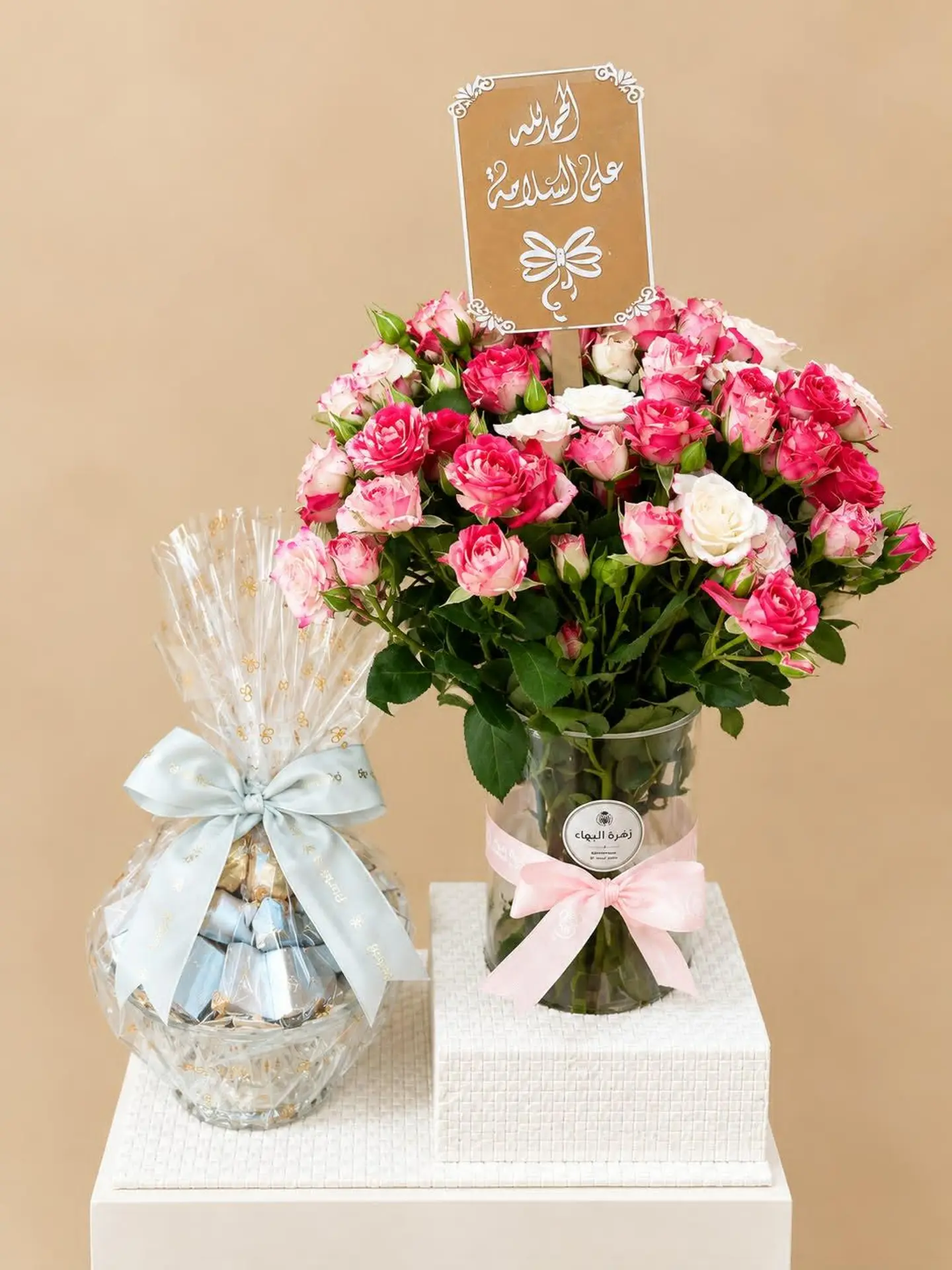Baby Vase With Patchi