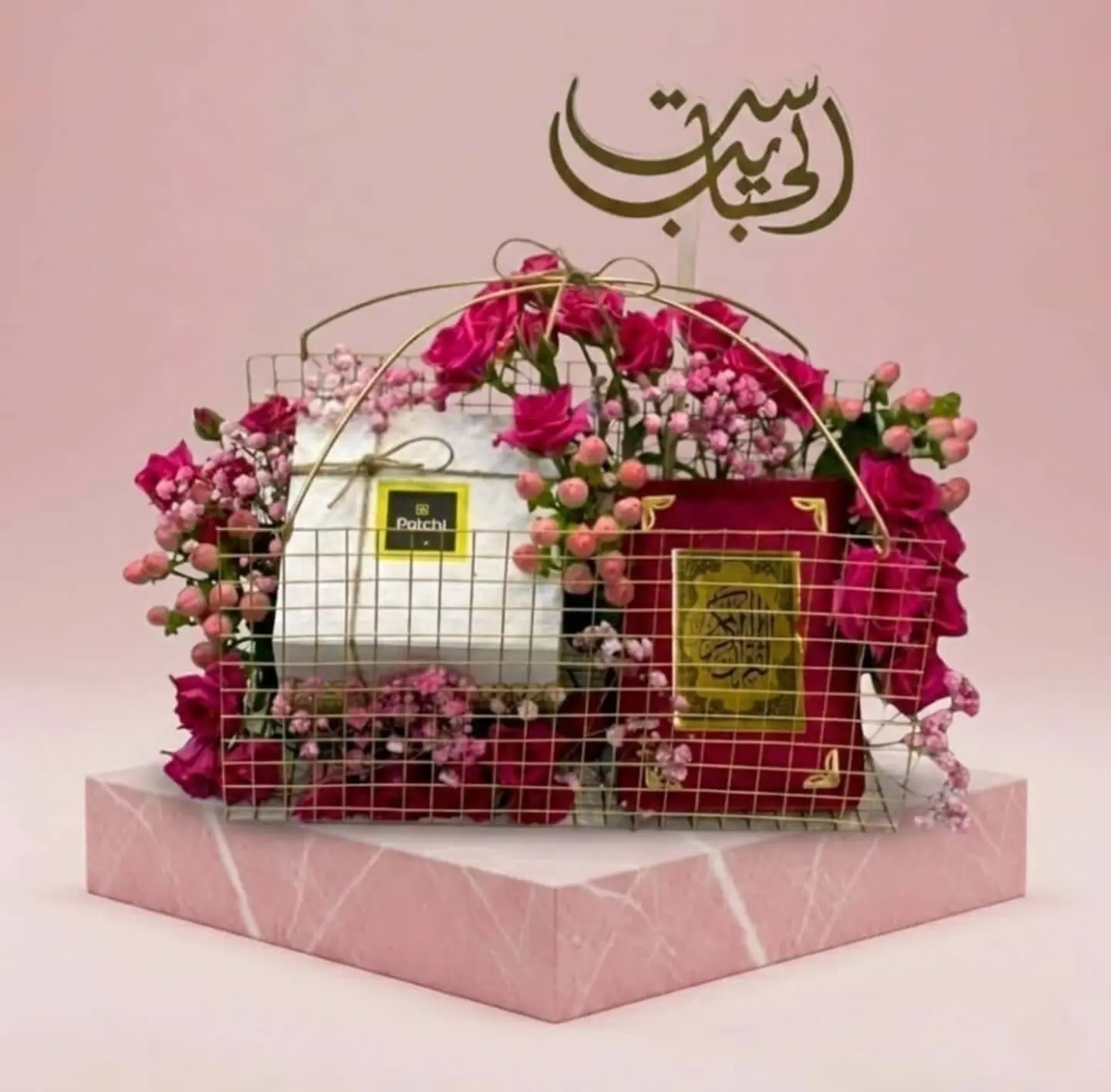 My Mother, The Flower Of Hopes