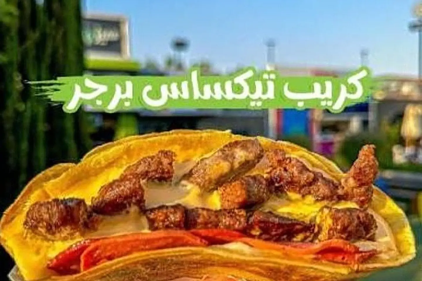Crepe Burger