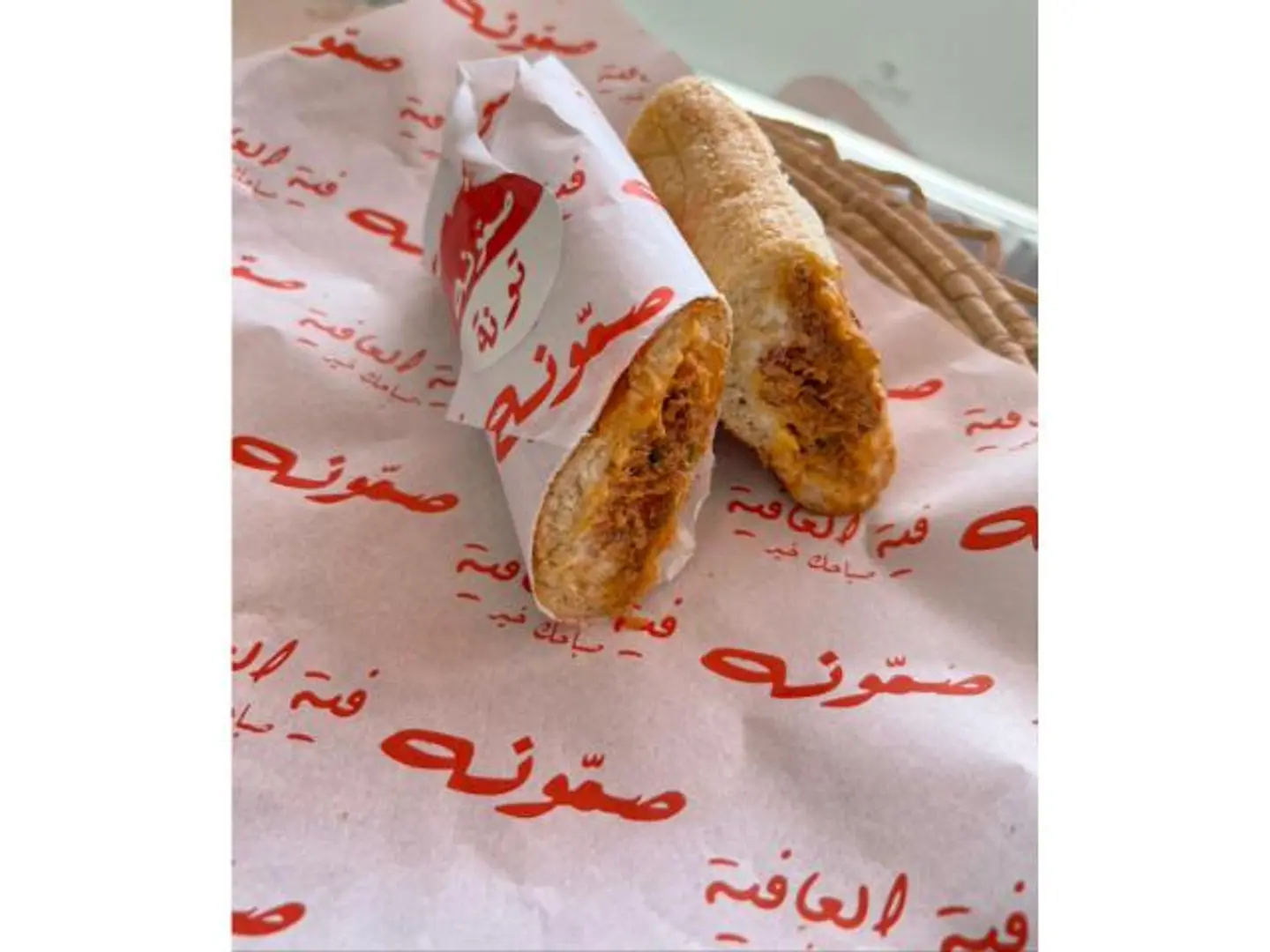 تونة