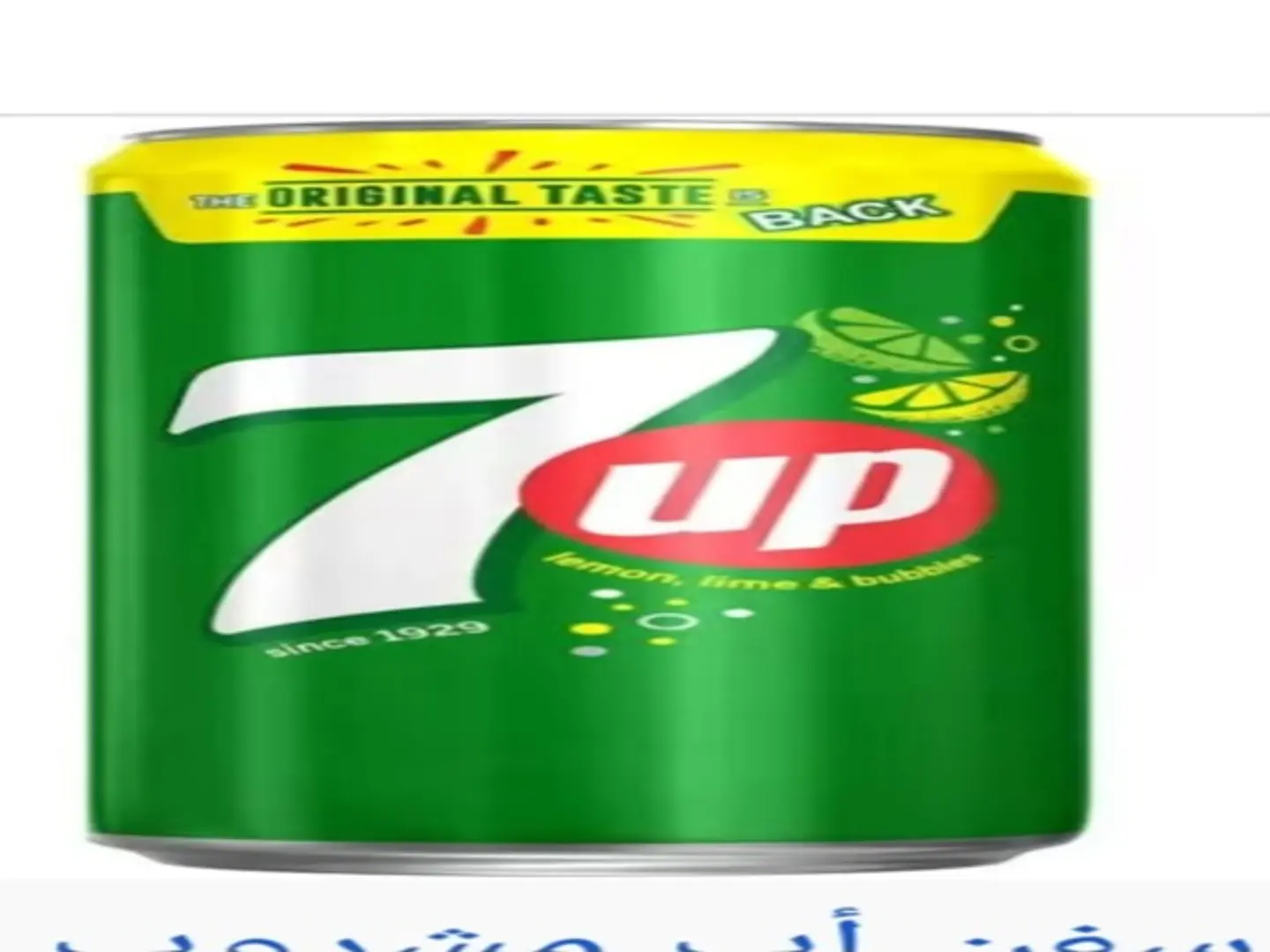 Seven Up 7