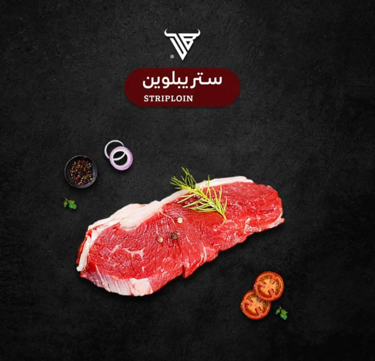 ستريبلوين