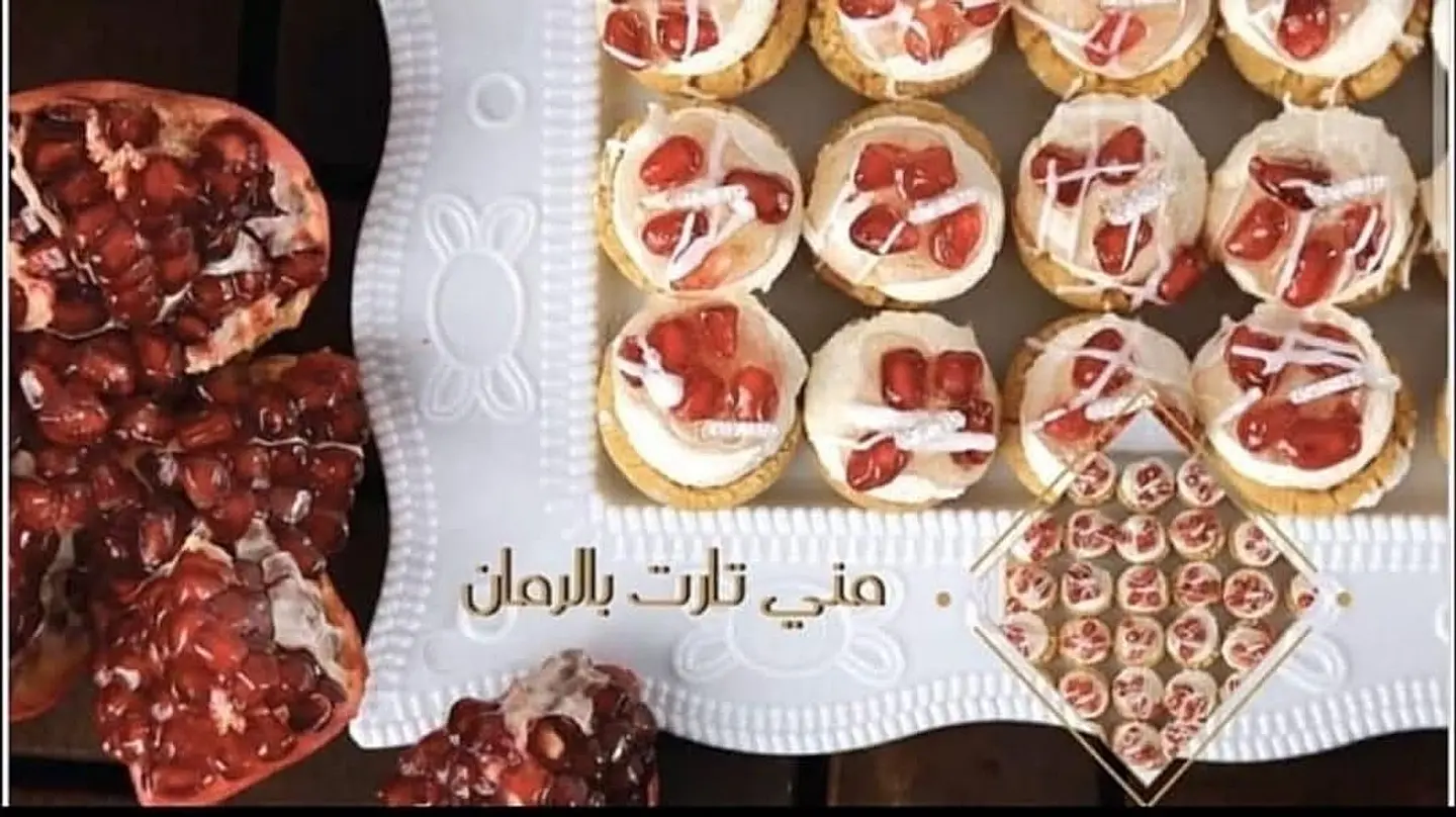 Pomegranate Tart