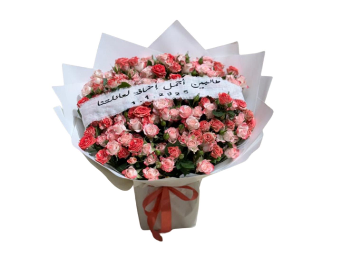 Joy Bouquet