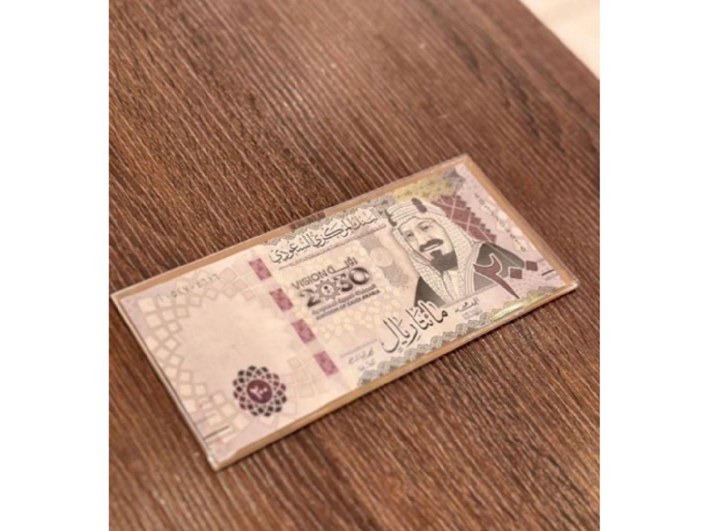 Plain Envelope