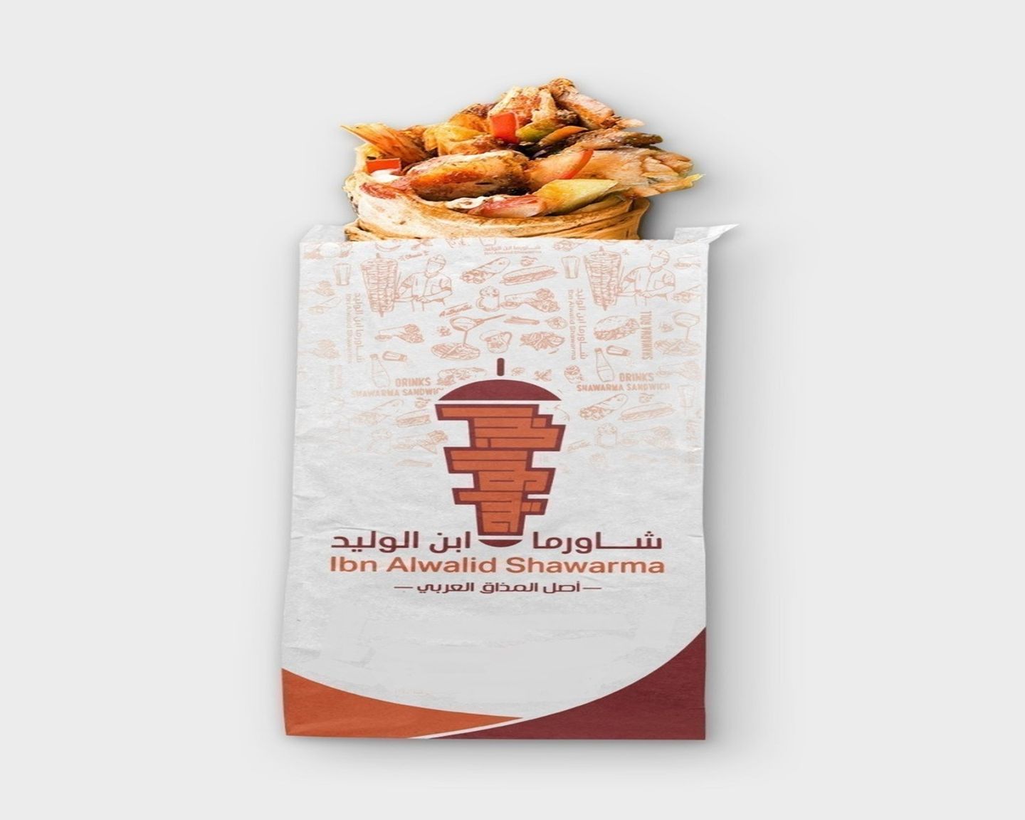شاورما صغير