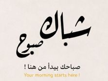 بطاطس