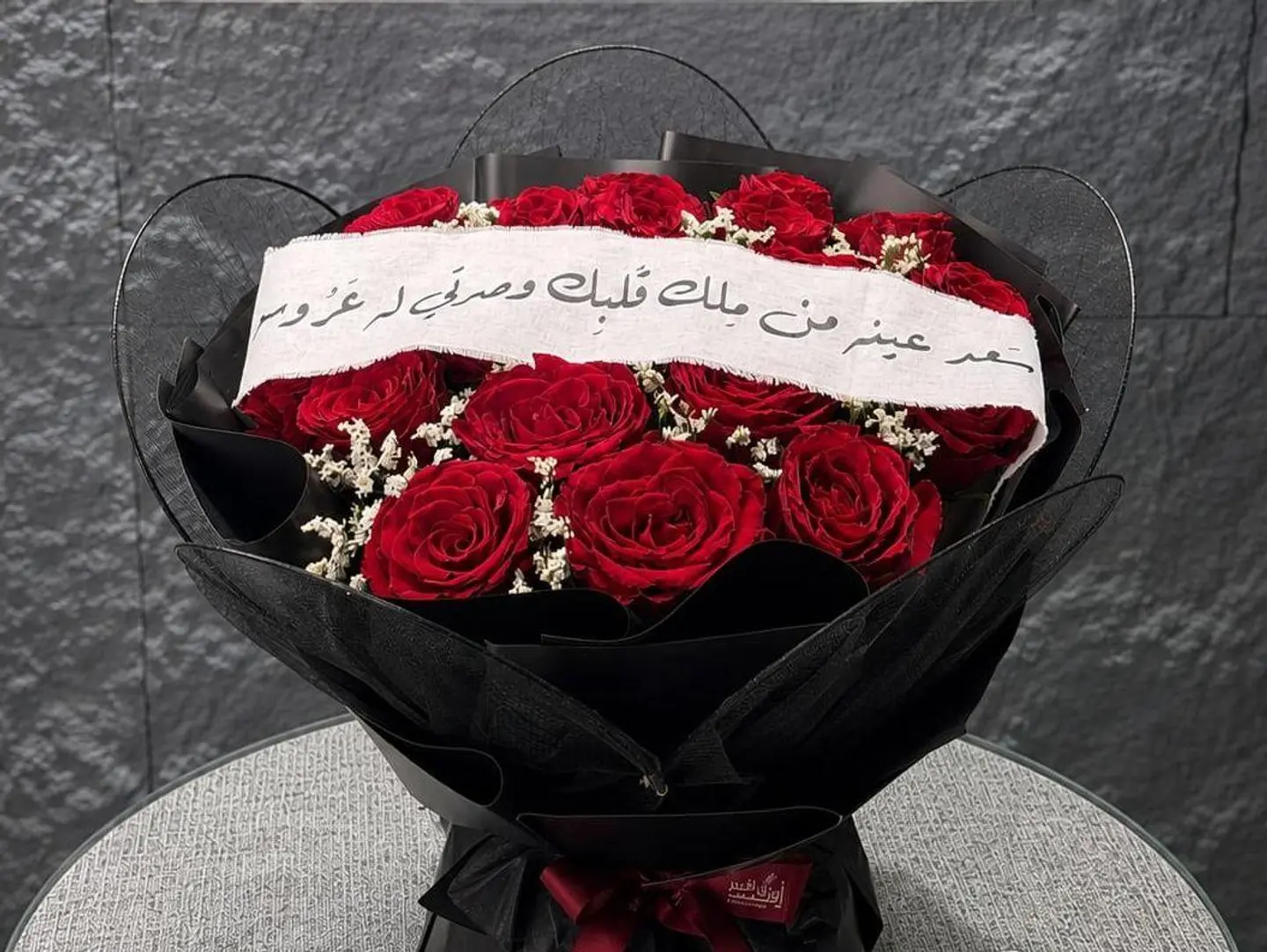 Bouquet Of Love