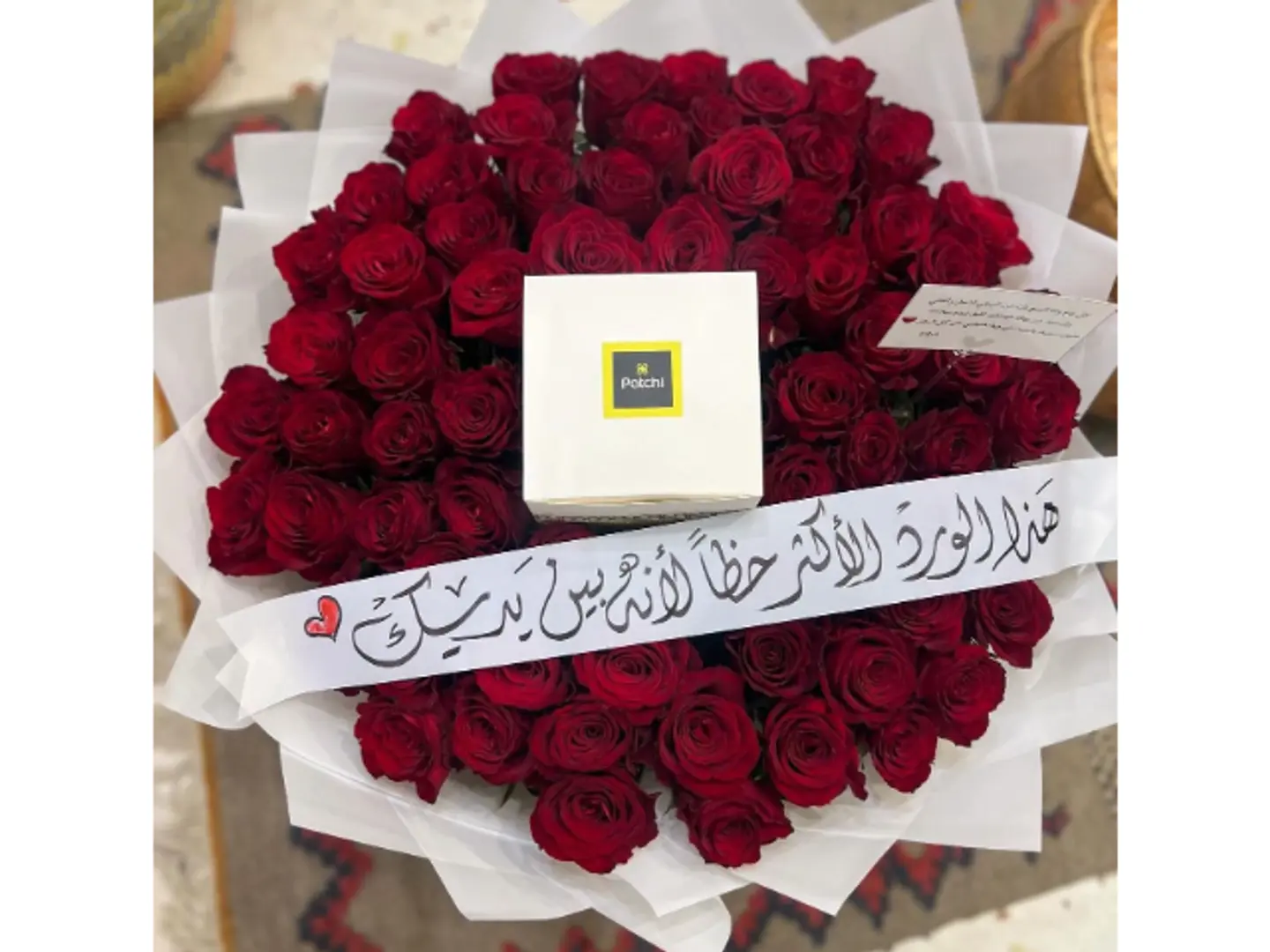 Red Roses Bouquet With Chocolate From Patchi