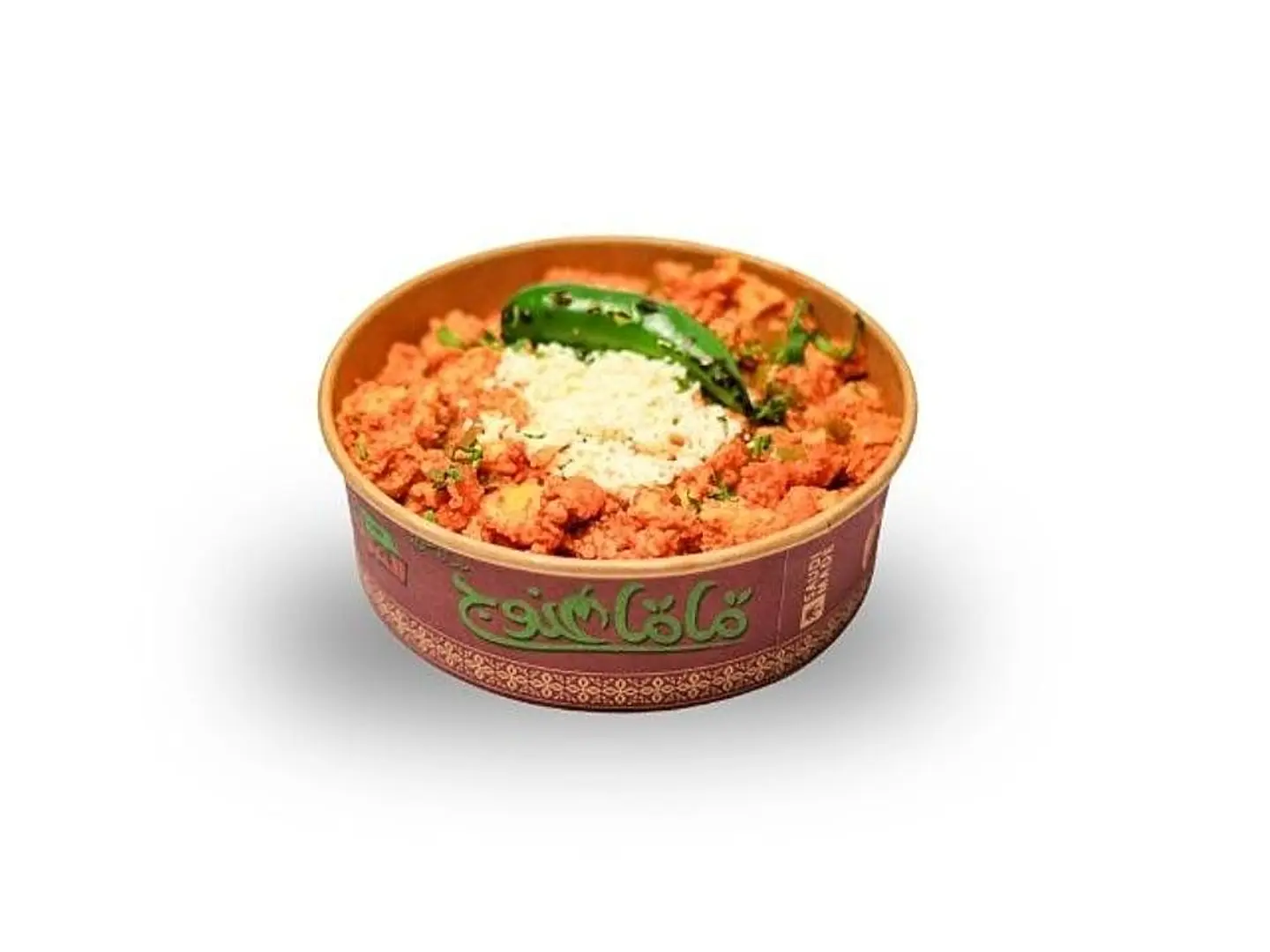 شكشوكة تركية بجبن الفيتا