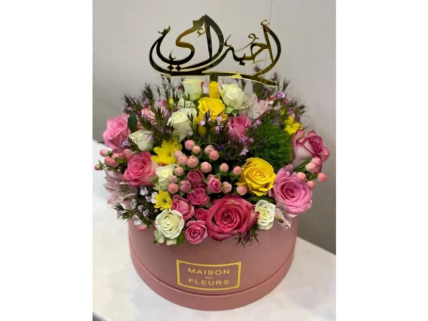 امي كل الحنان