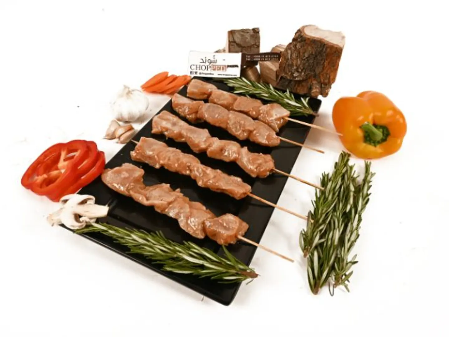 Chopped Shish Tawooq