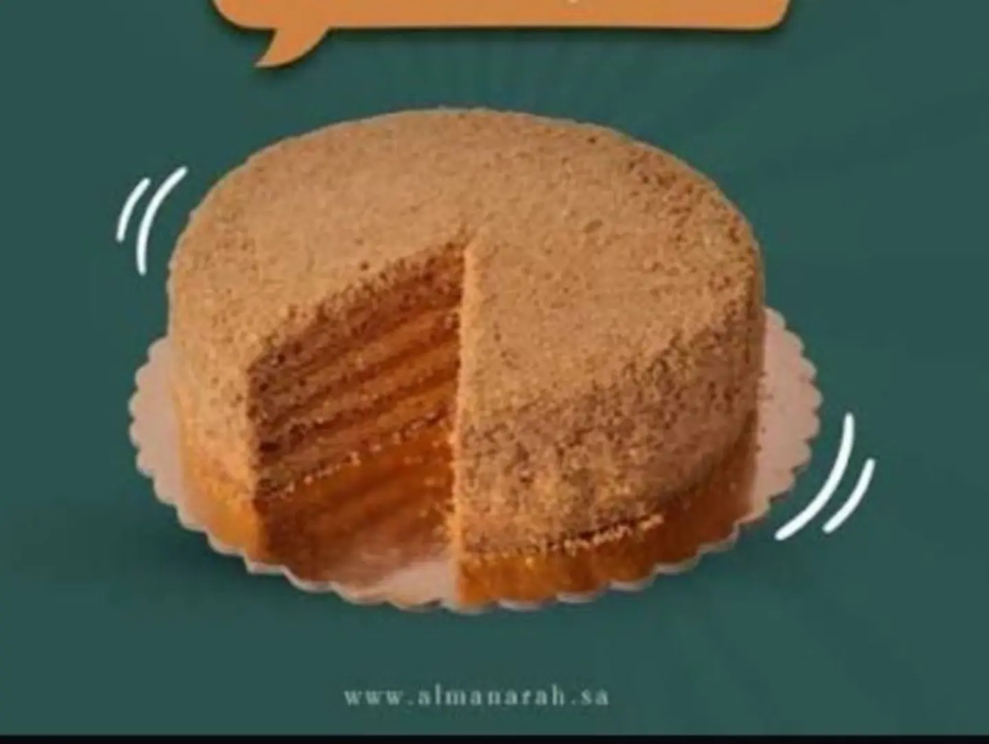 Al Manara Honey Cake