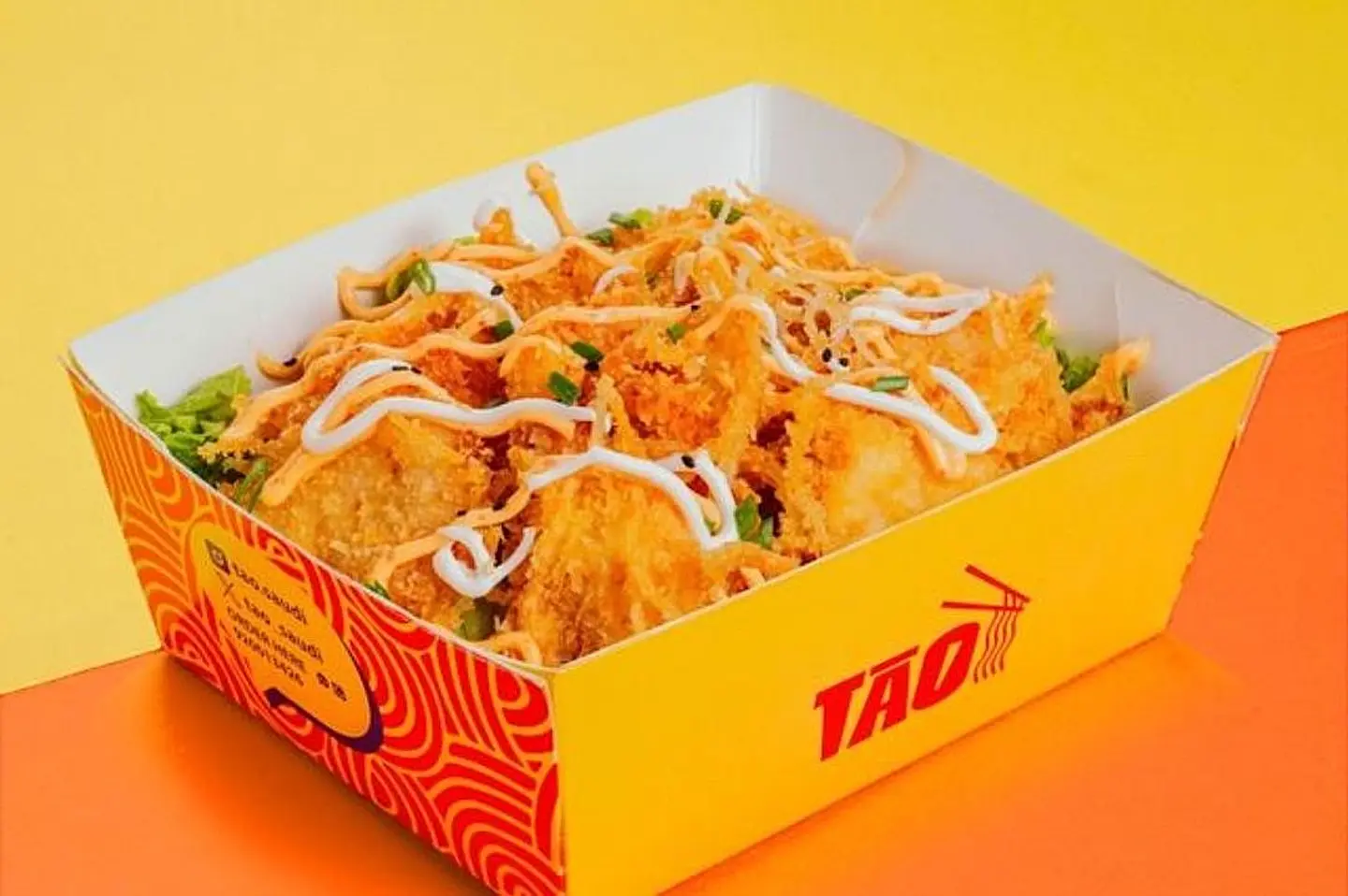 فولكانو دجاج