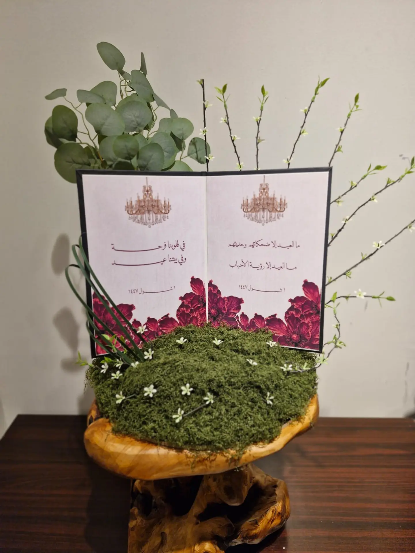 Everlasting Eid Book Bouquet Yafe 105